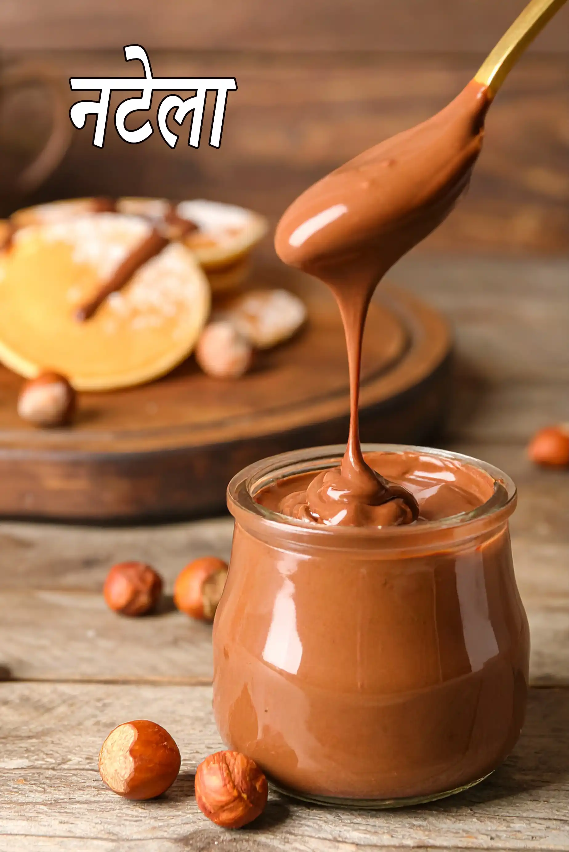 nutella