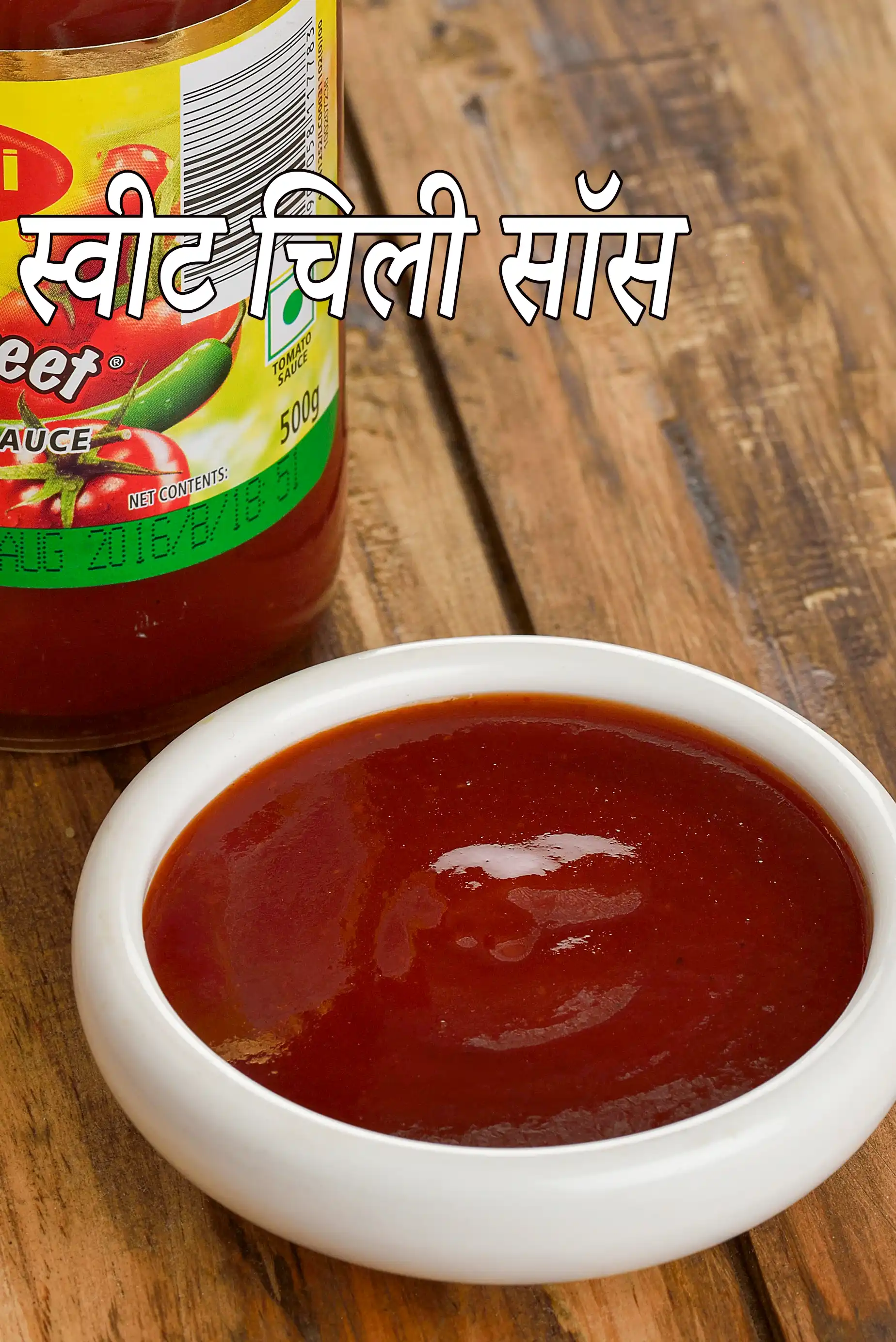 sweet chilli sauce