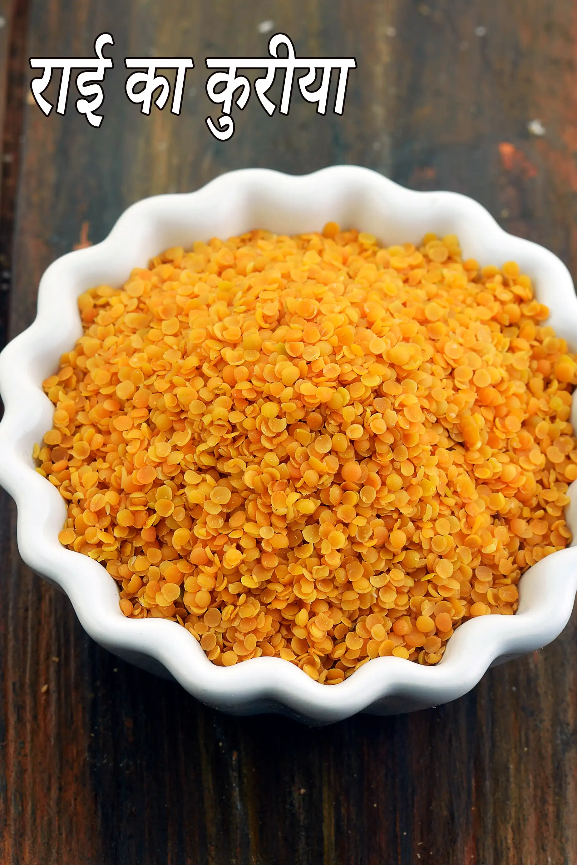 split mustard seeds