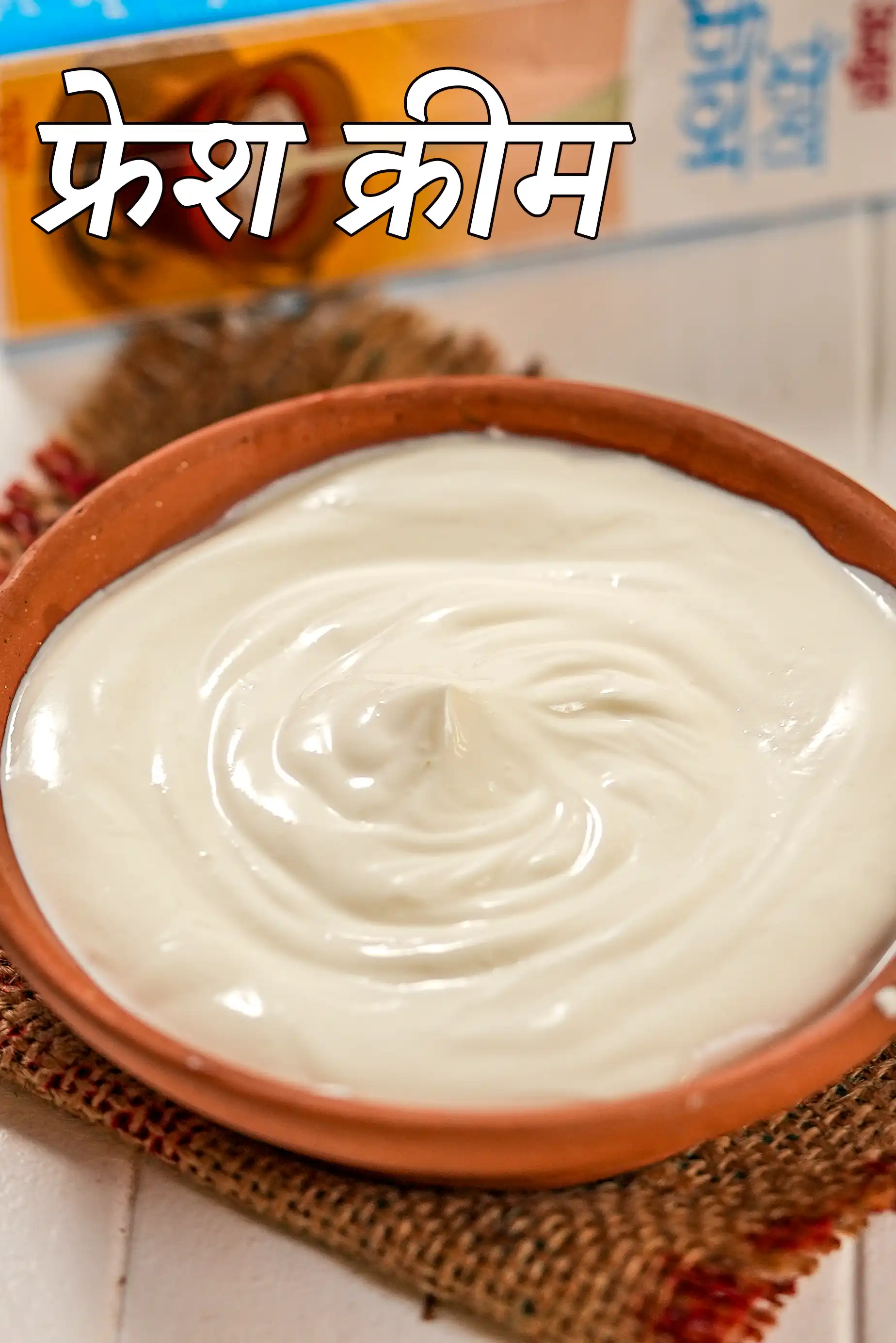fresh cream