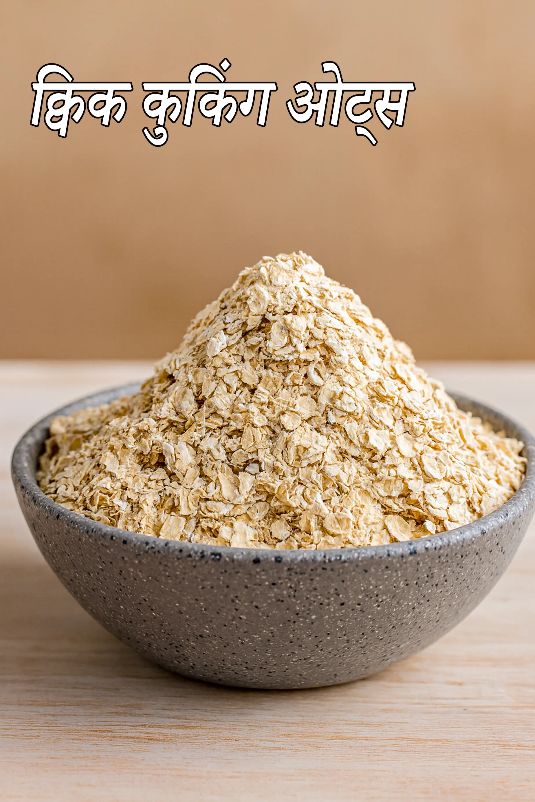 quick cooking oats