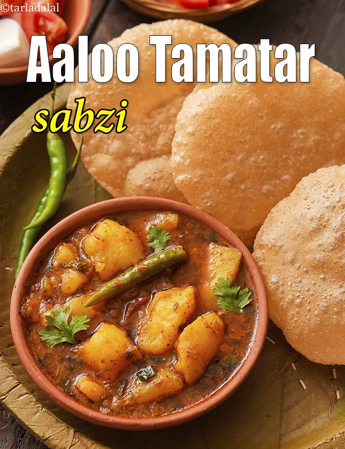 aloo tamatar sabzi recipe | bhandare wale aloo ki sabzi | no onion aloo sabzi | poori wale aloo ki sabzi |