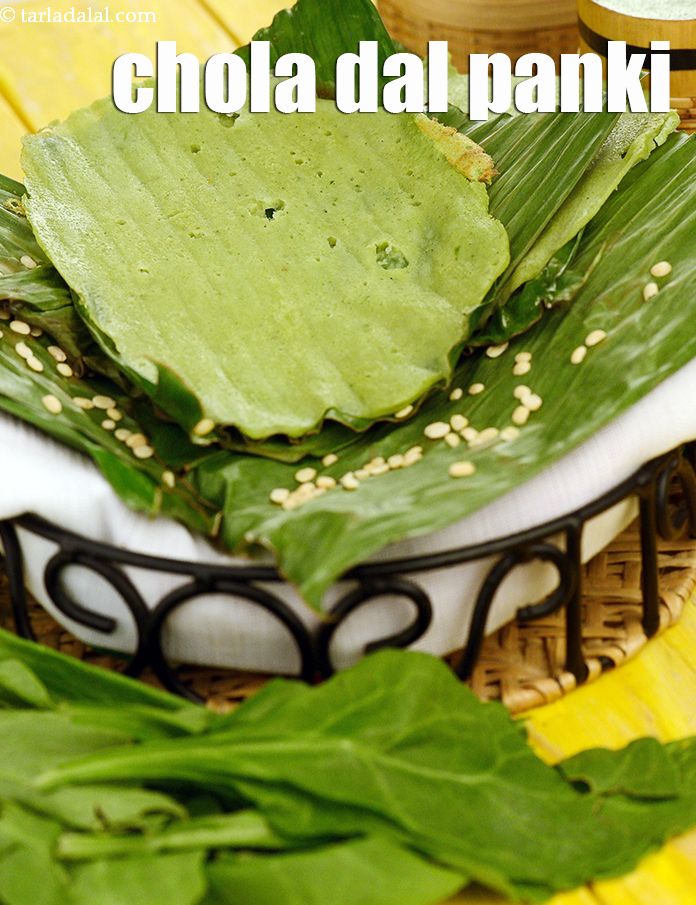Chola Dal Panki recipe | healthy split cow peas pancake |
