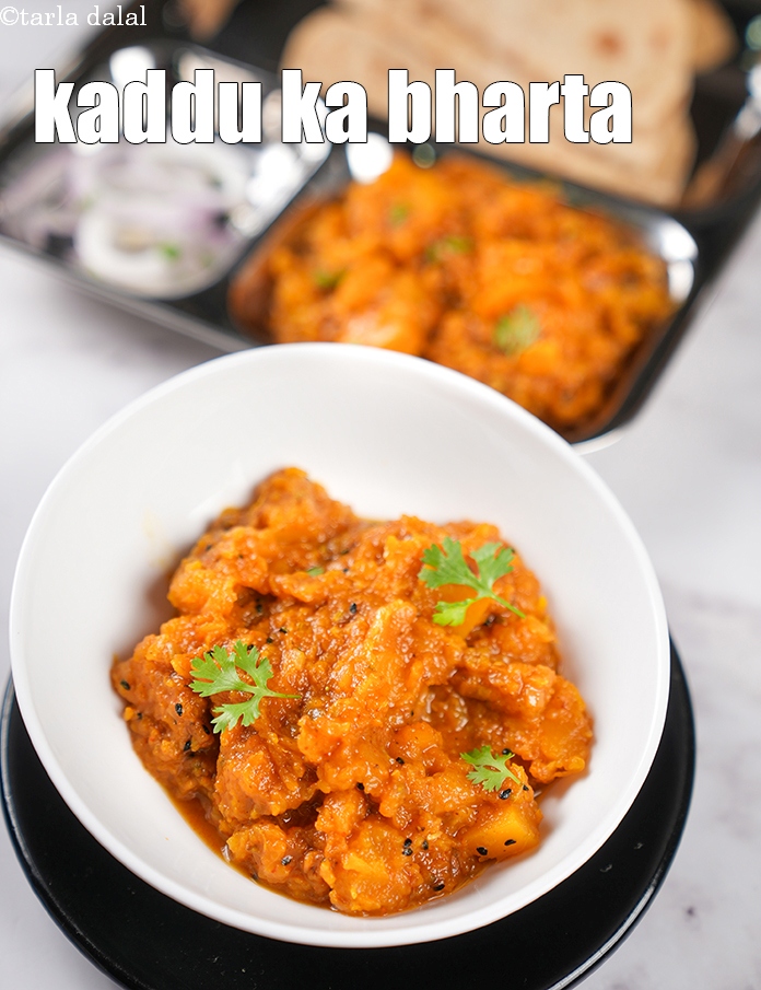 kaddu ka bharta recipe | Rajasthani bhopla bharta | red pumpkin mashed sabzi, curry |
