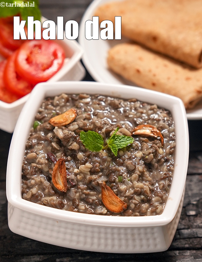 khalo dal recipe | Bengali style chilkewali urad dal | healthy urad ki dal |