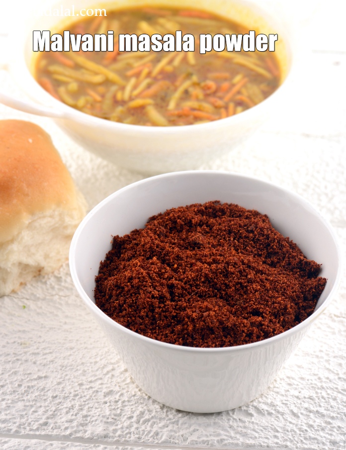 Malvani masala powder recipe | Maharashtrian Malvani masala | how to make Malvani masala |