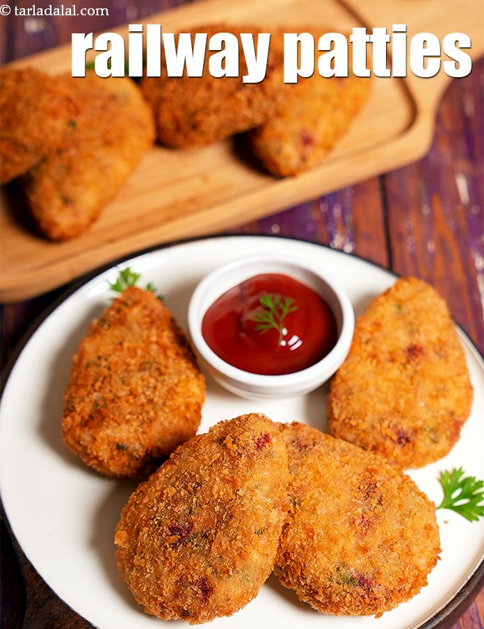 railway patties recipe | train vegetable cutlet | railway veg cutlet |  vegetarian cutlets |