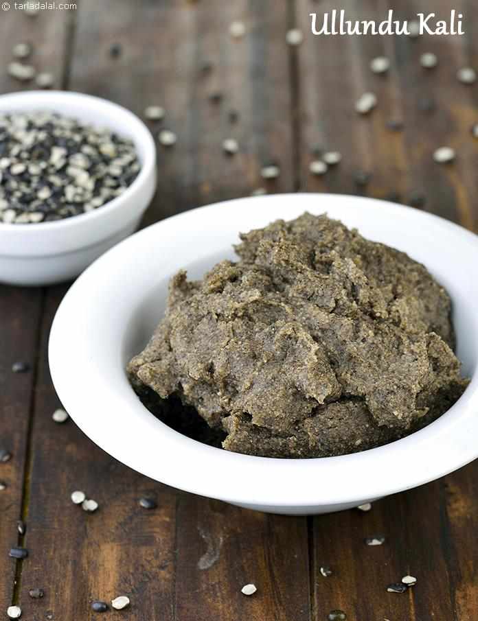 Ullundu Kali, Black Gram Dal Porridge recipe