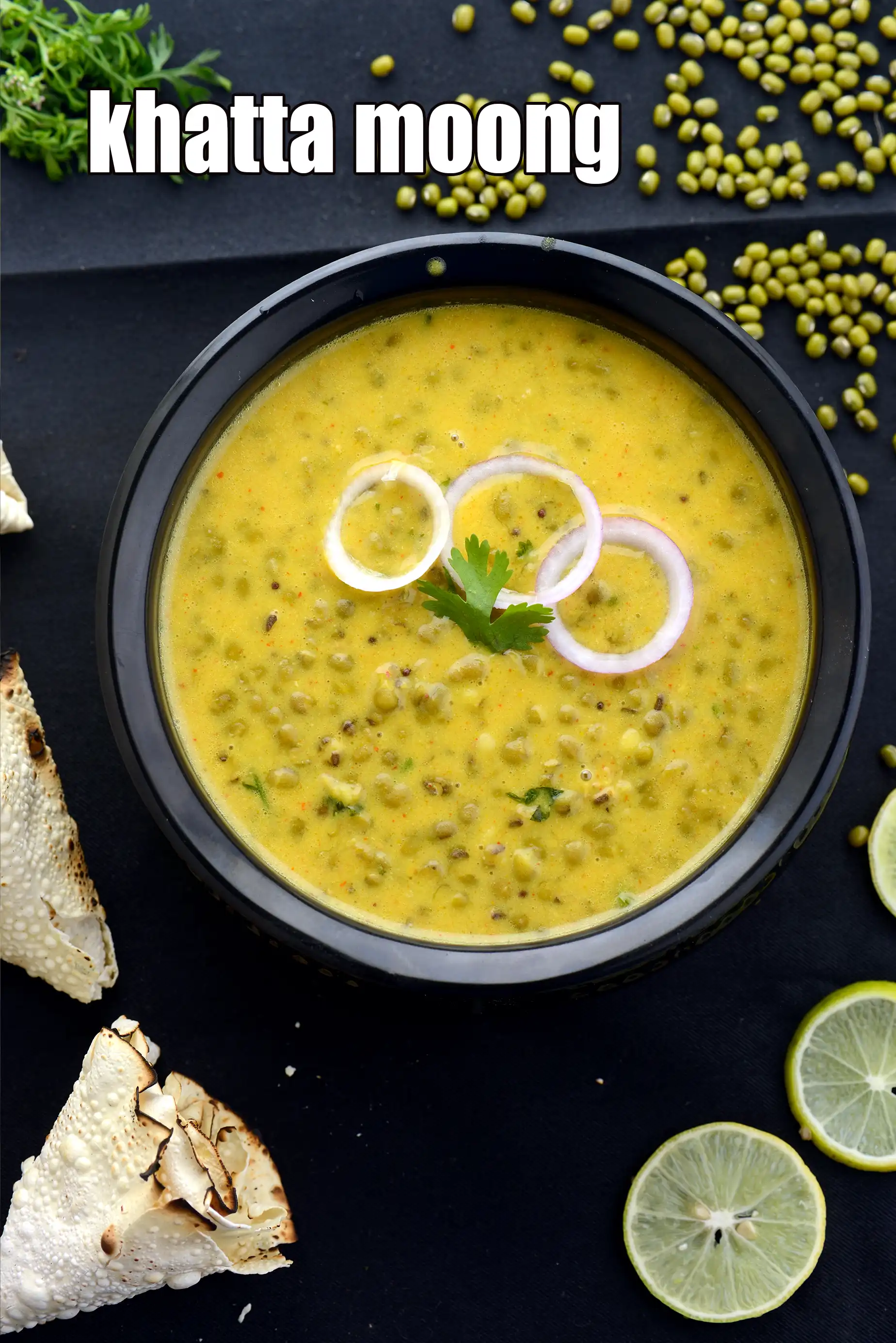 khatta moong recipe| Gujarati khatta moong | khatta mag |