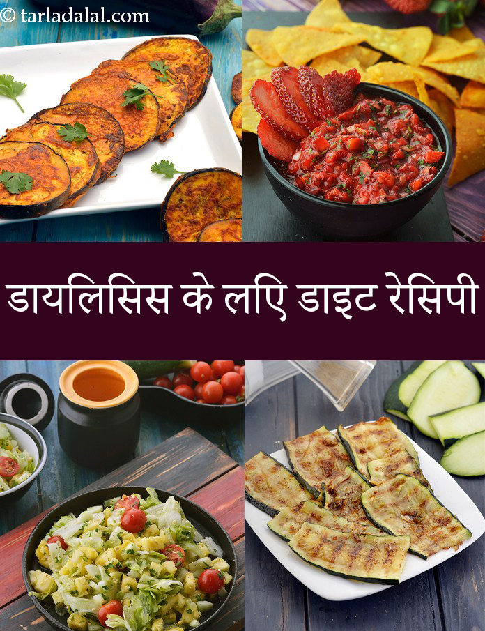 Diet for Dialysis