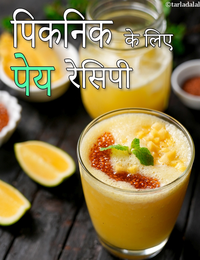 Drinks