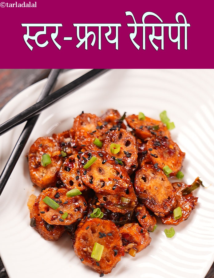 Stir-fry