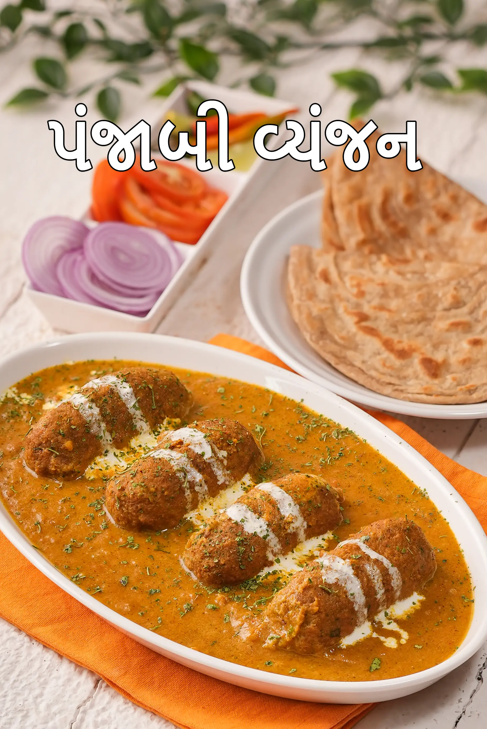 Punjabi