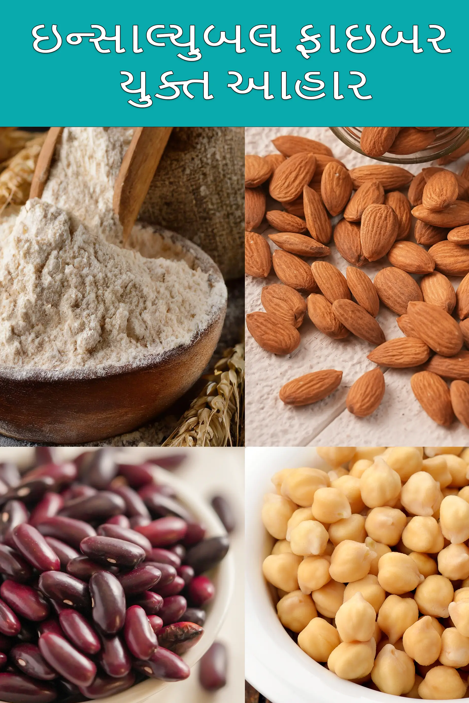 Insoluble Fiber Indian Foods