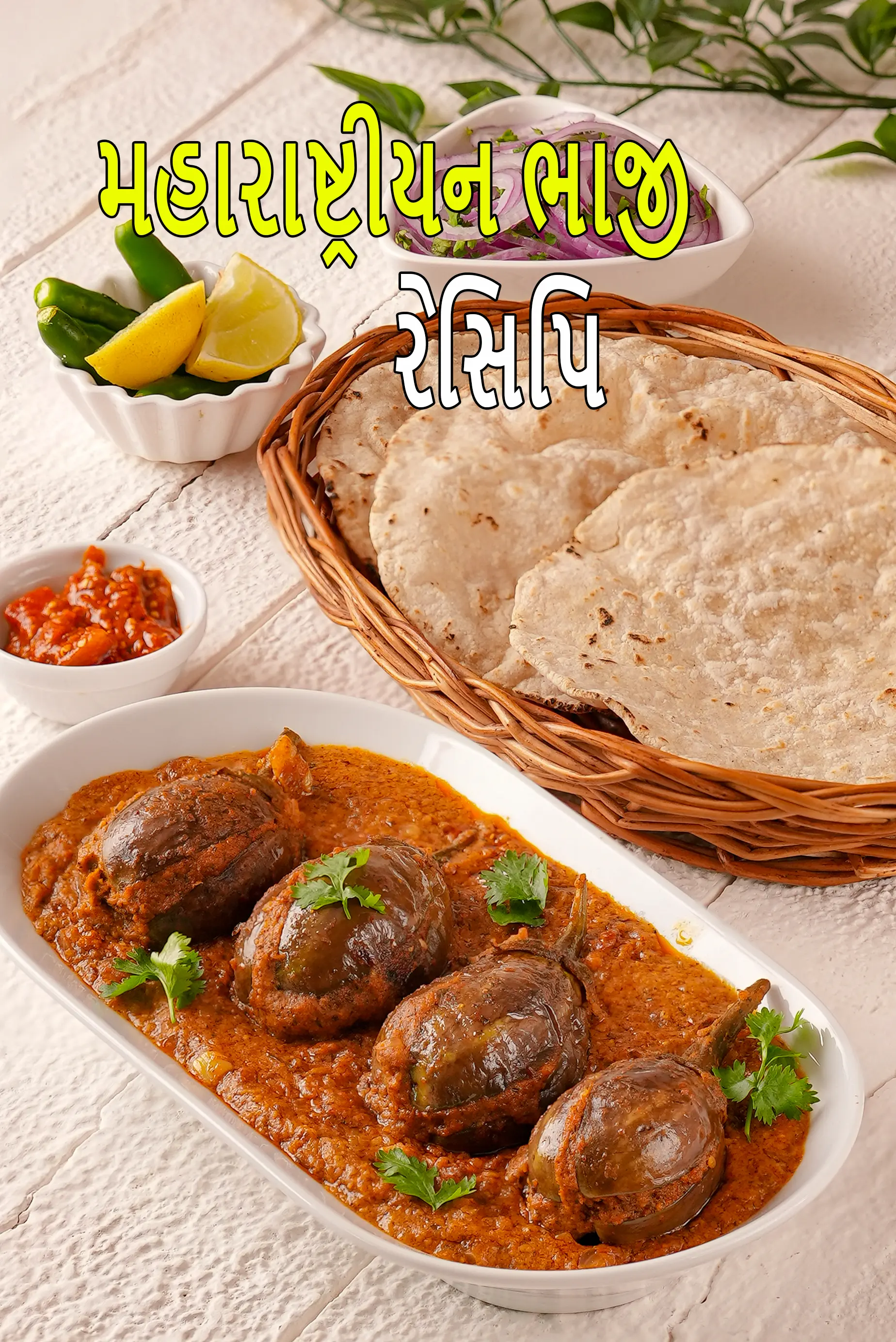 Maharashtrian Bhaji