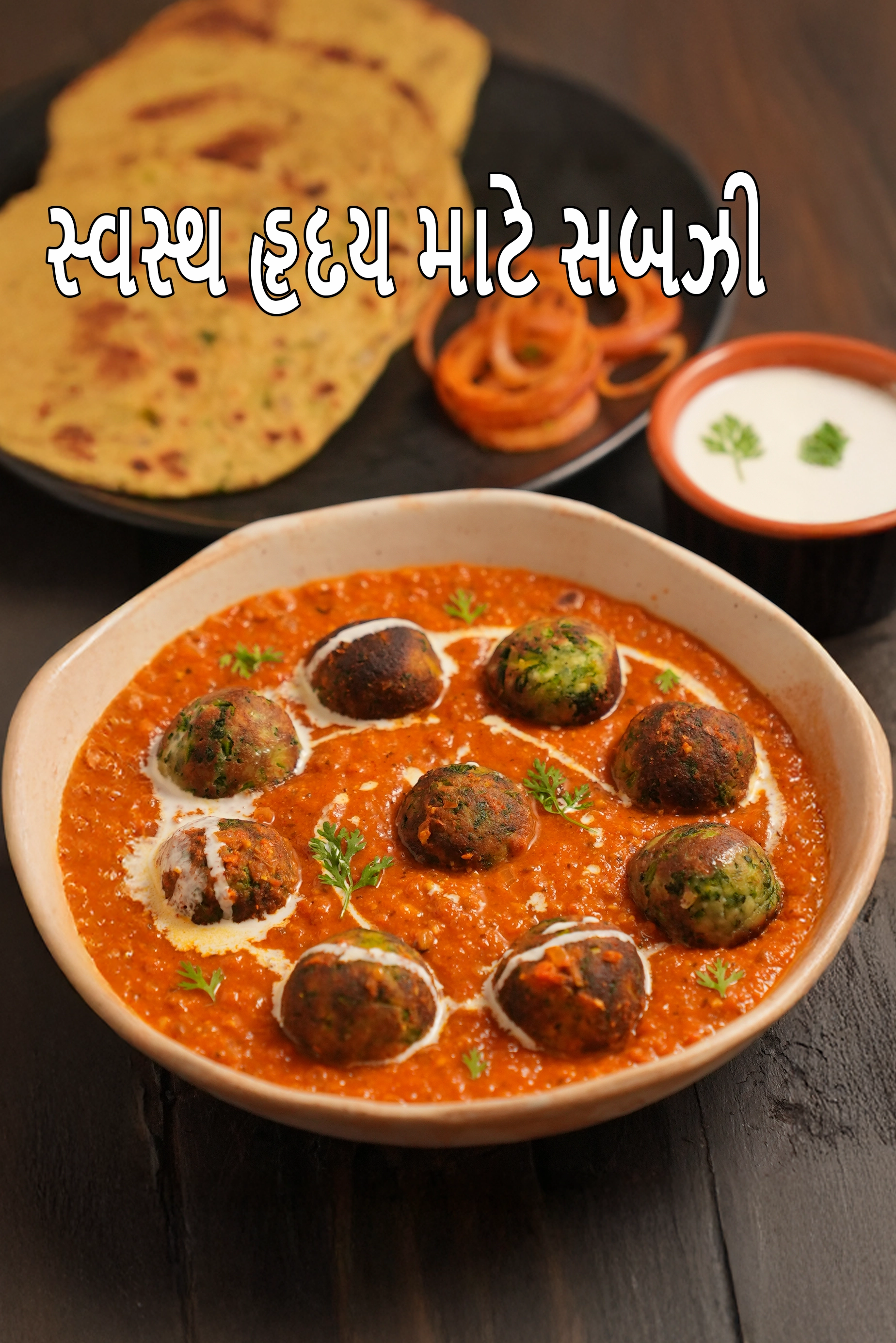 Healthy Heart Sabzi