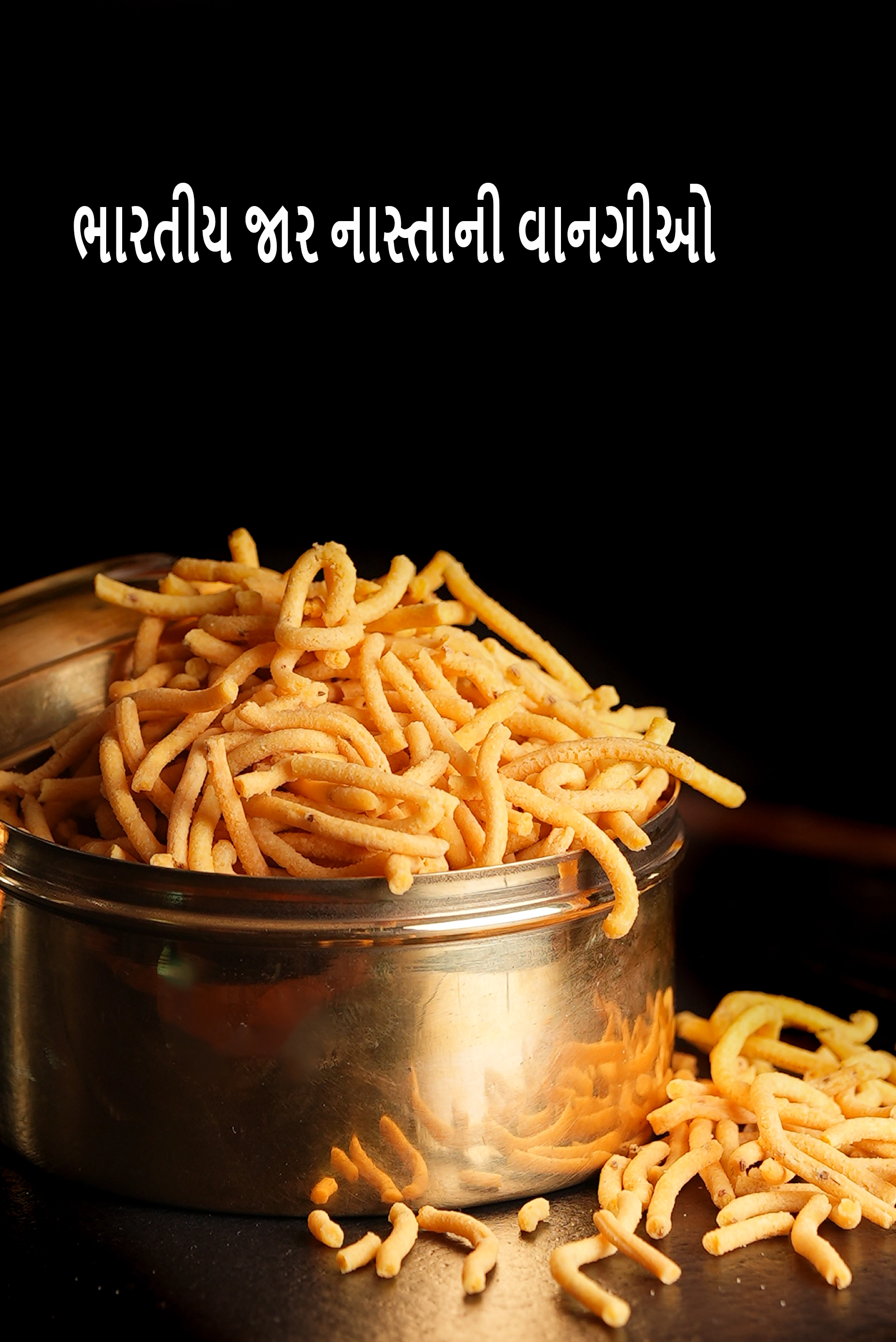 Indian Jar Snacks