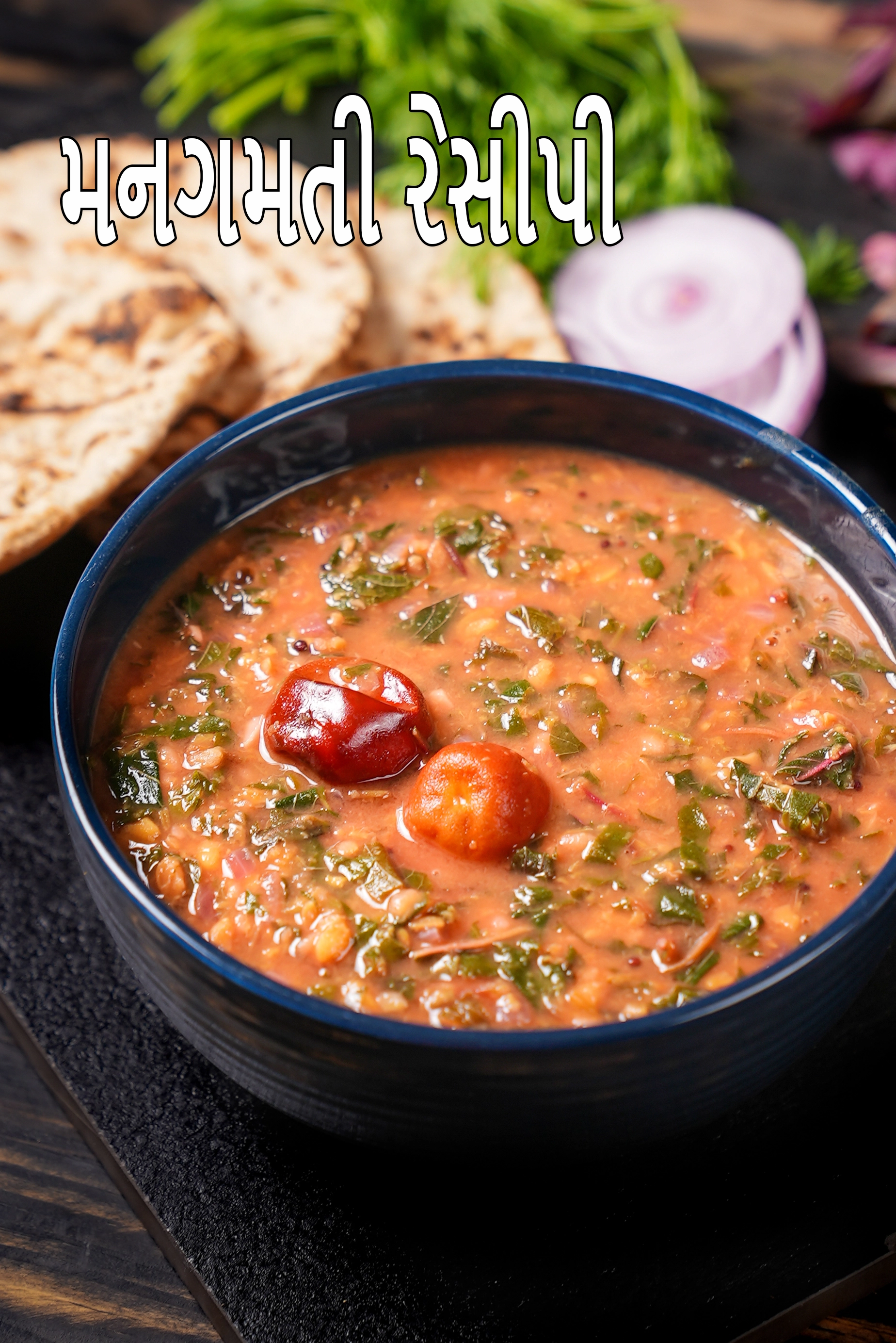 Indian Comfort Foods