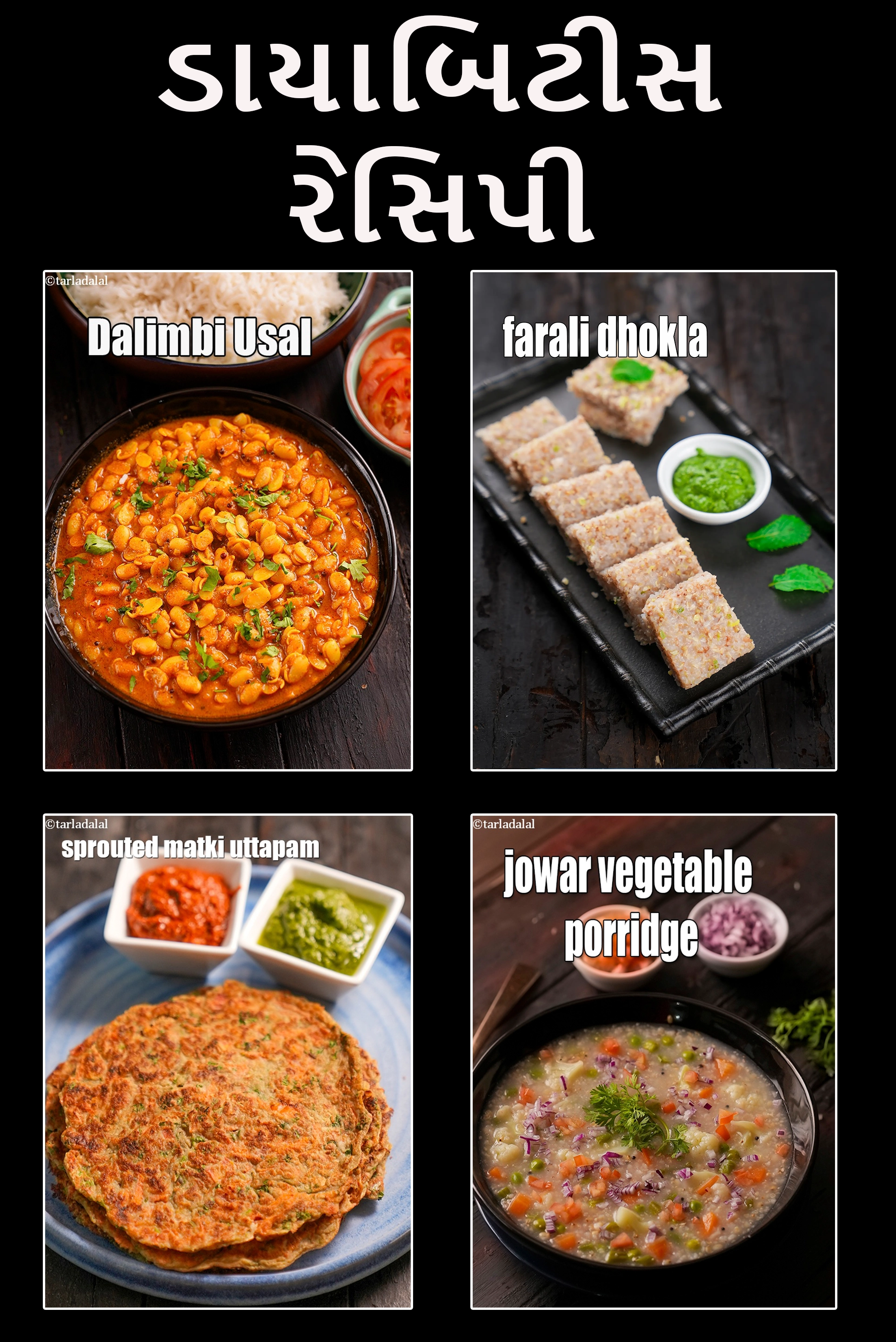 Indian Diabetic recipes