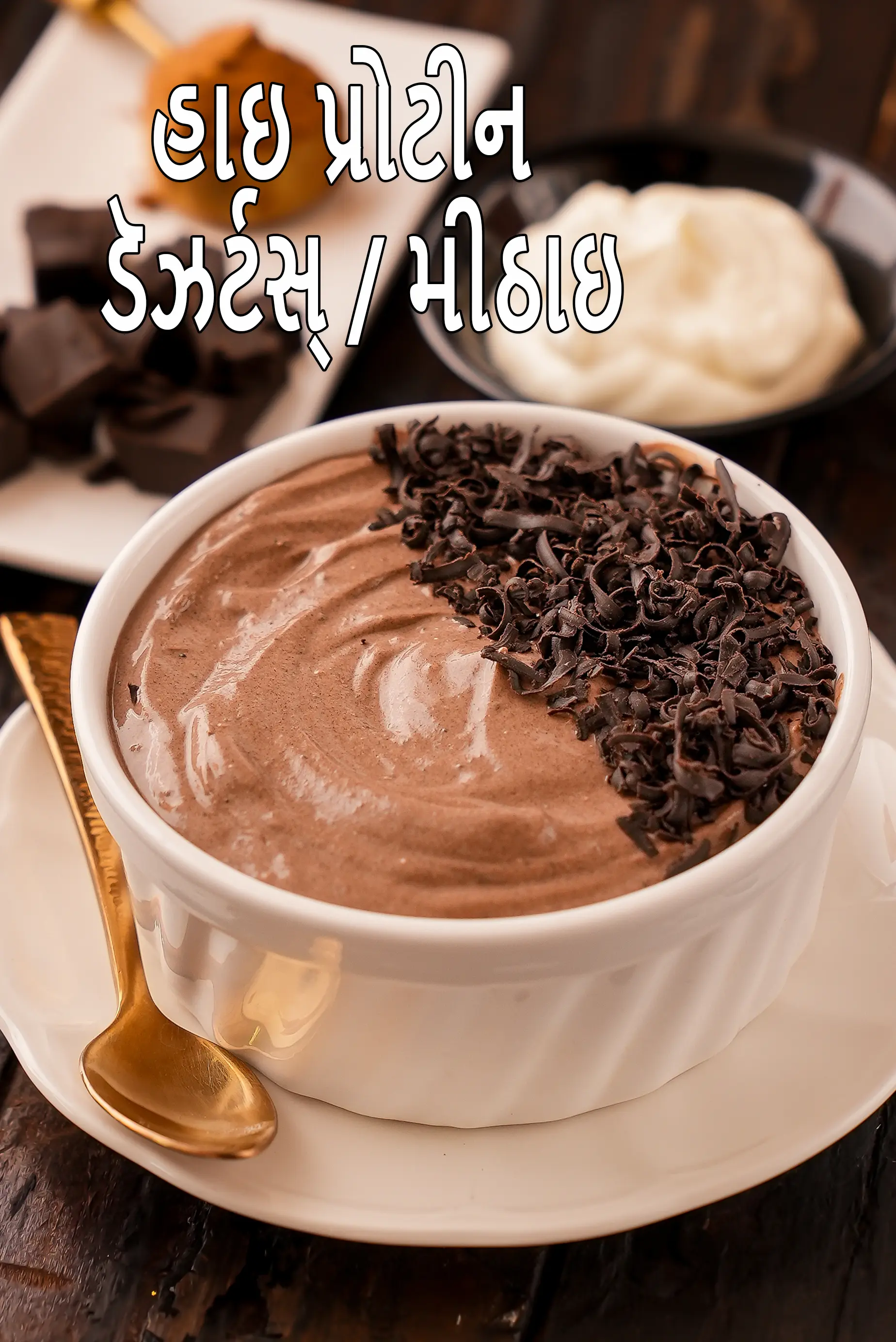 High Protein Indian Desserts