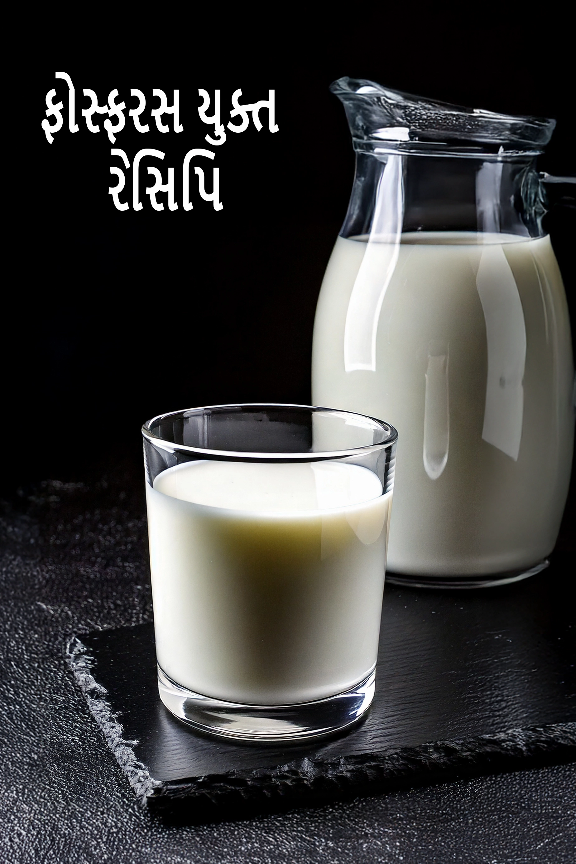 Phosphorus Rich Indian Recipes, Foods
