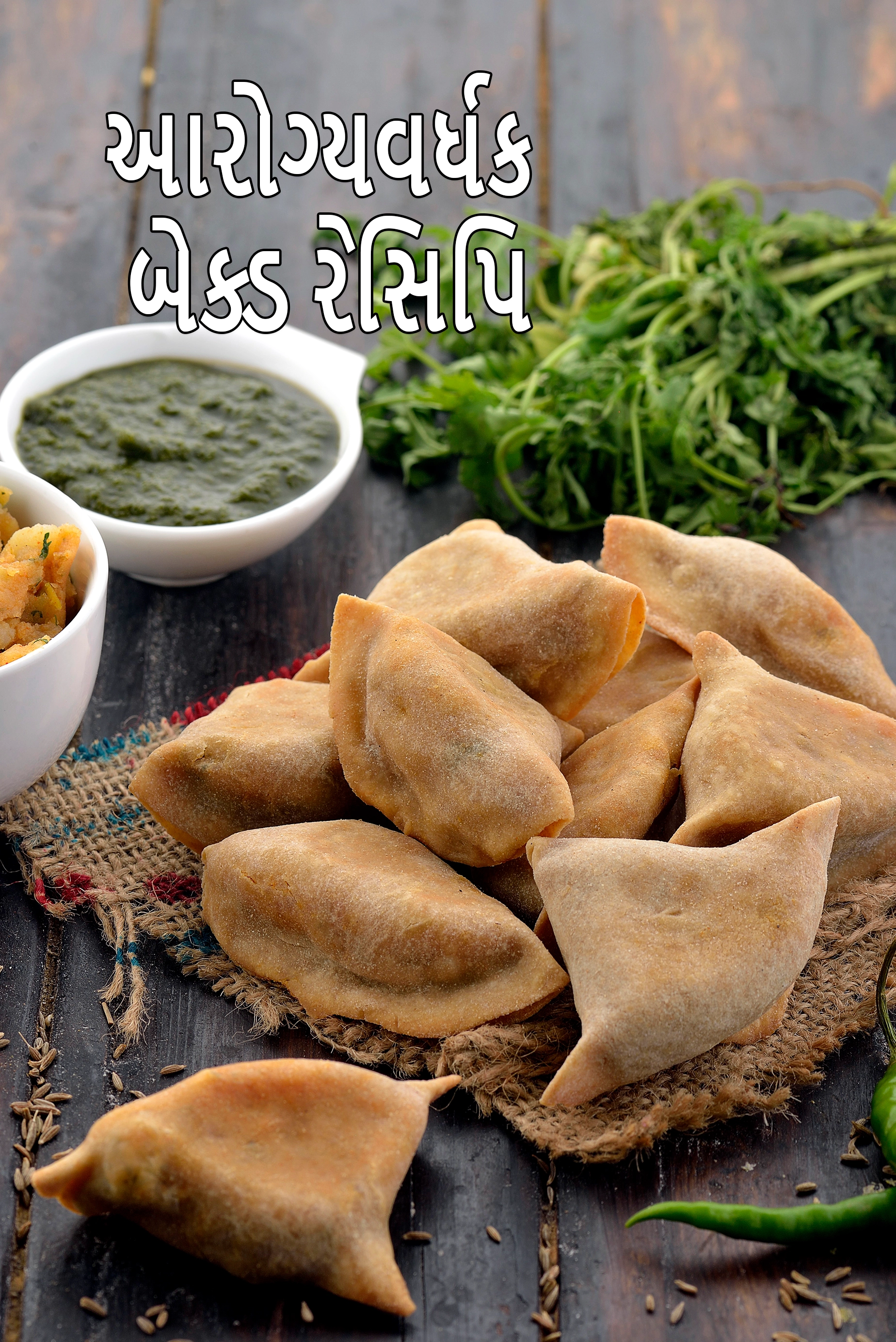 Healthy Baked Indian Veg