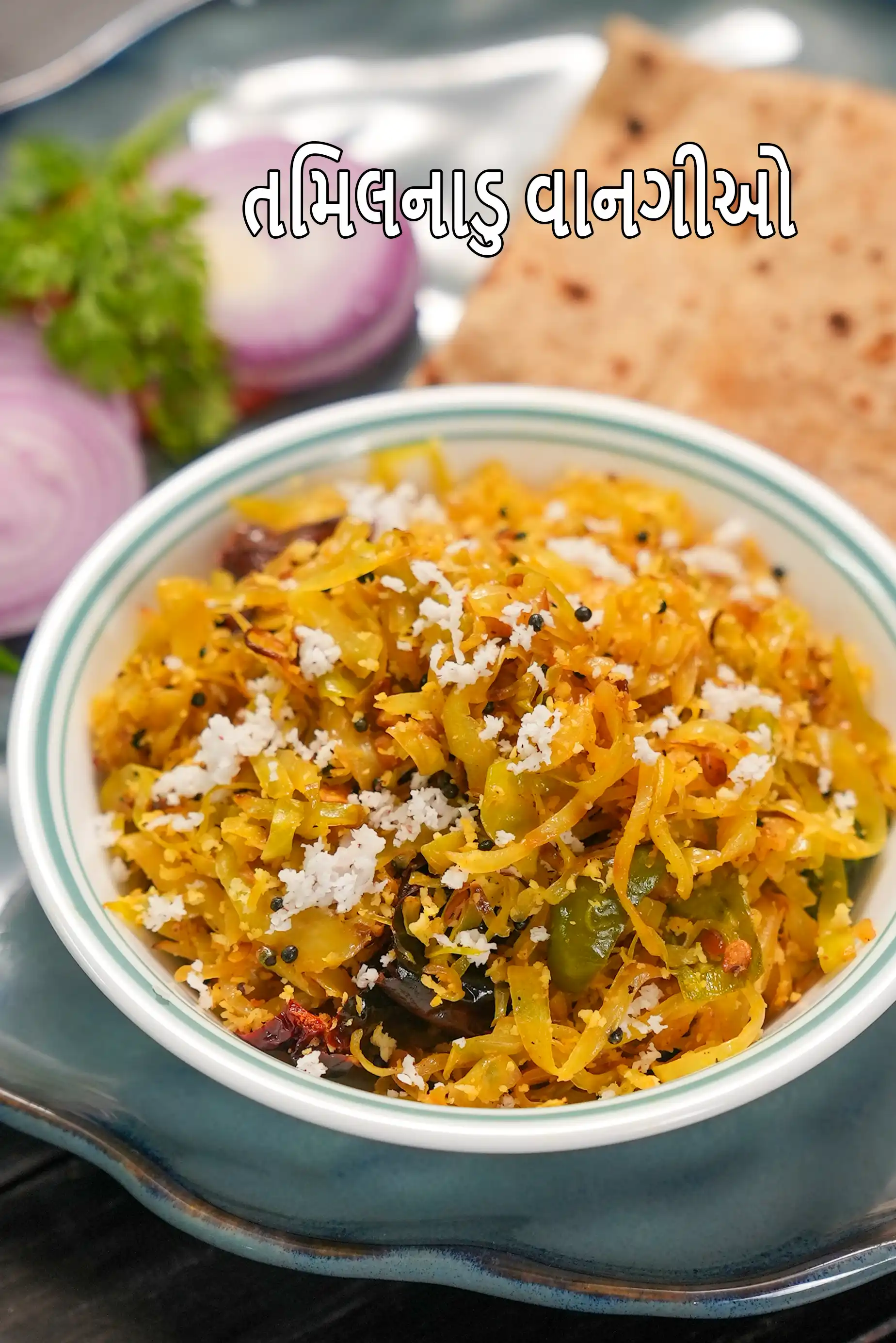 Tamil Nadu Food