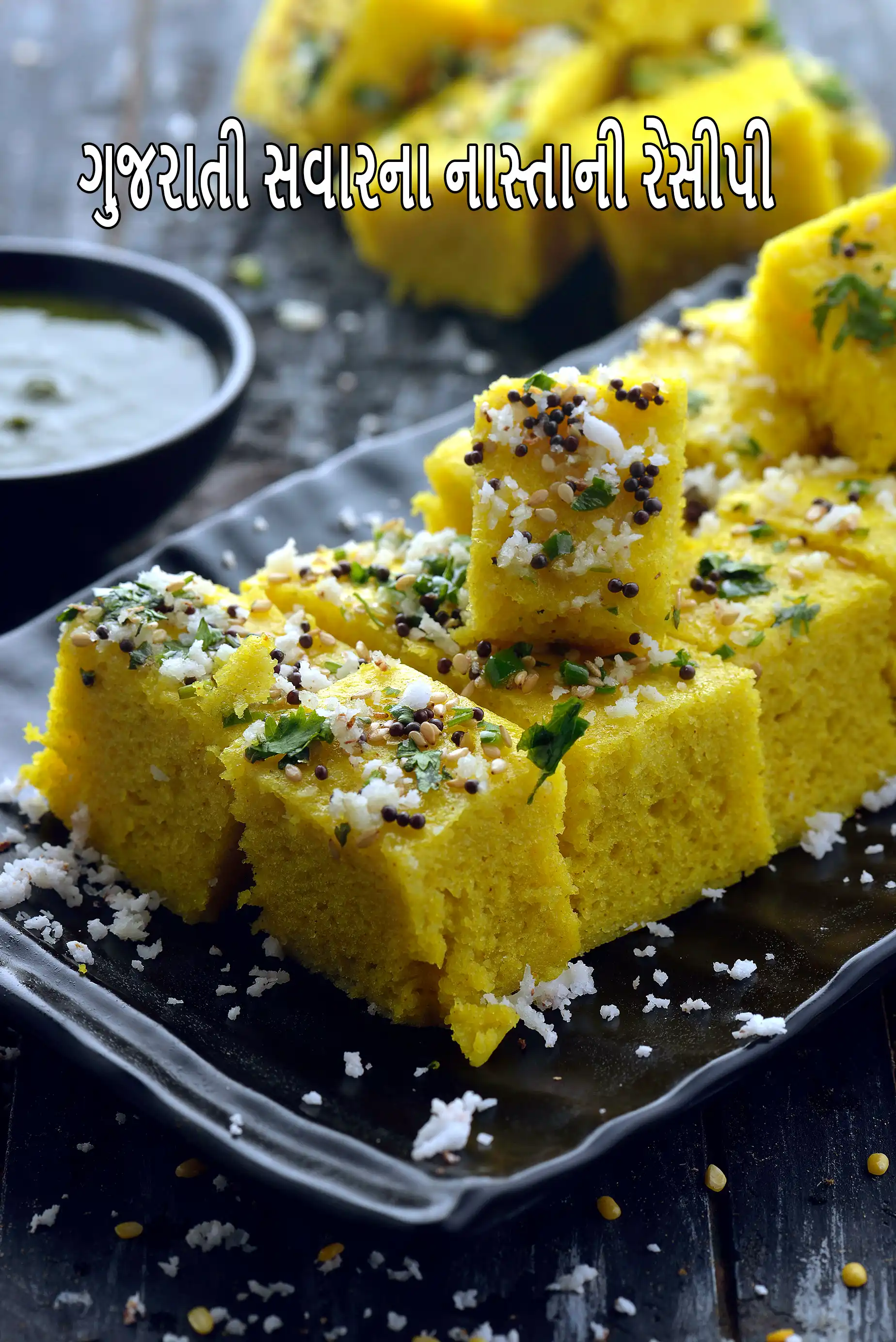 Gujarati Breakfast
