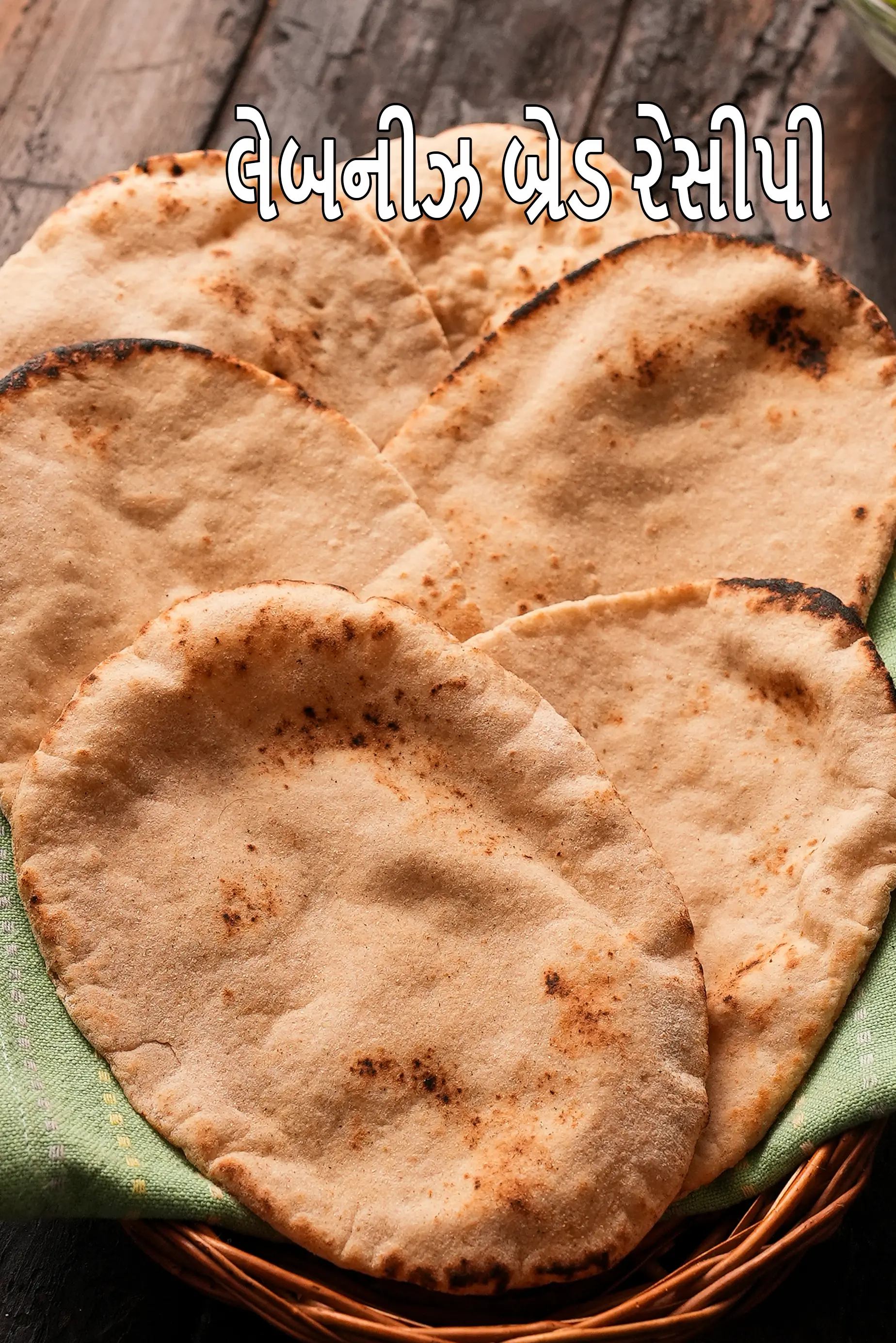 Lebanese Breads