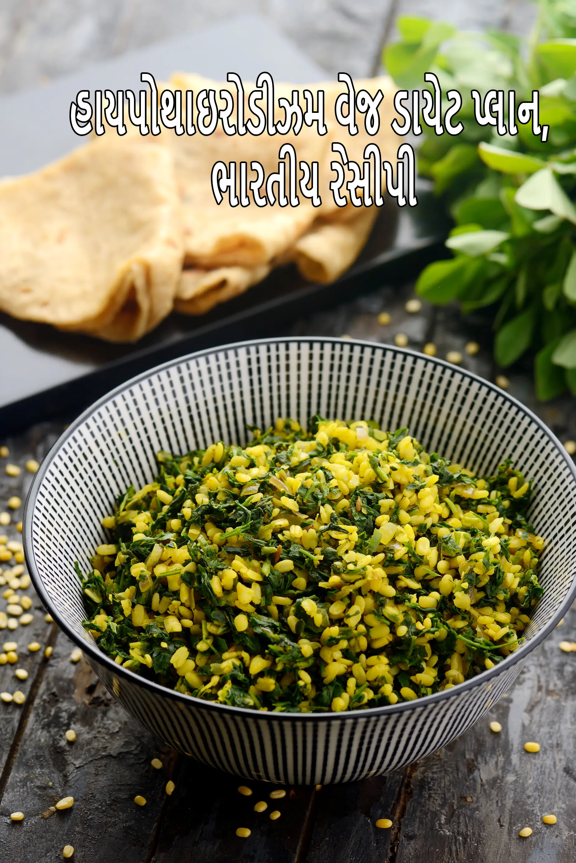 Hypothyroidism Diet