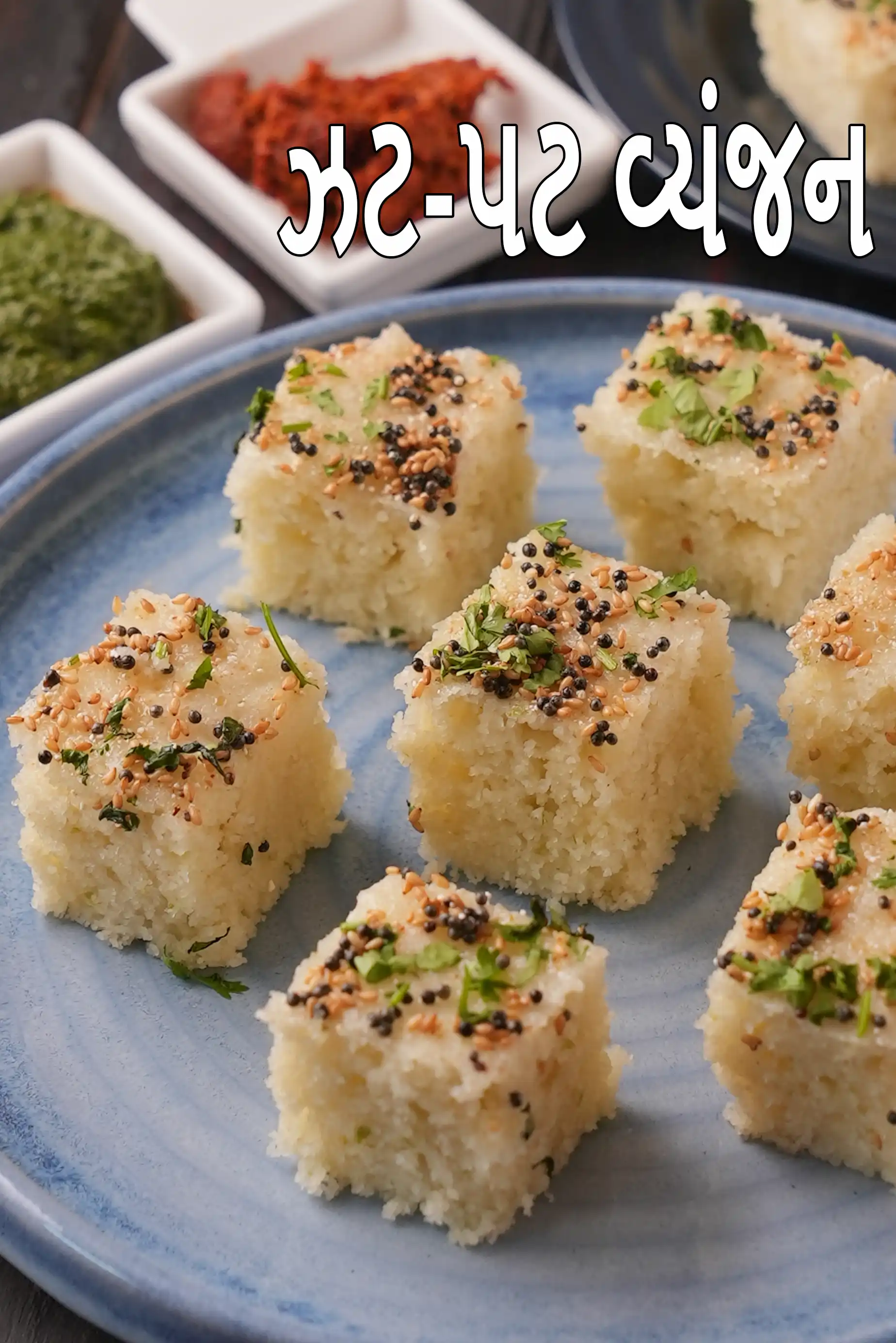 Quick Recipe