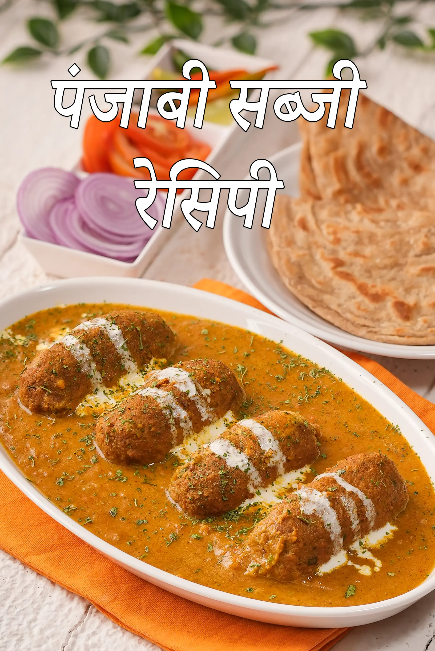 Punjabi Sabzis