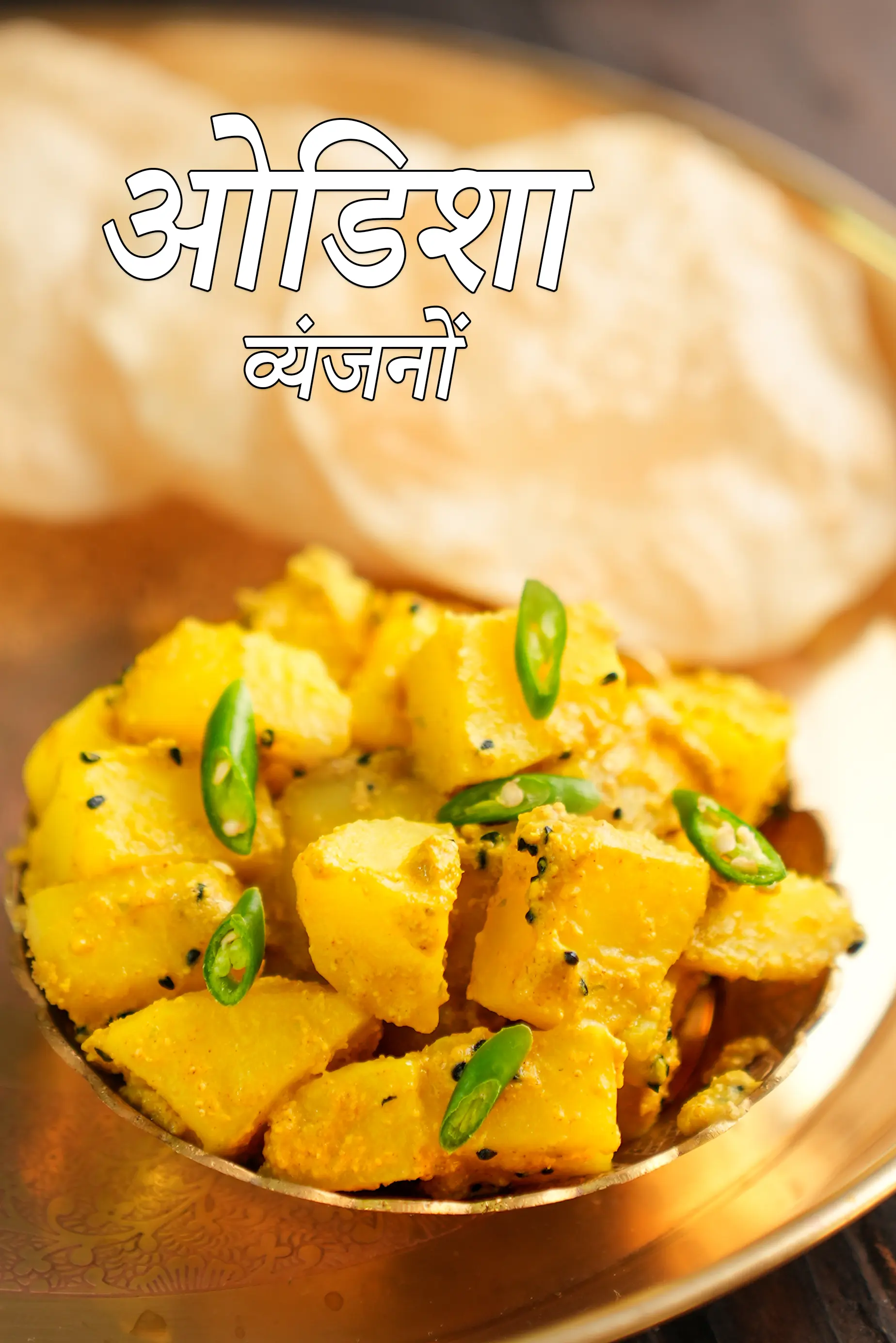 Orissa