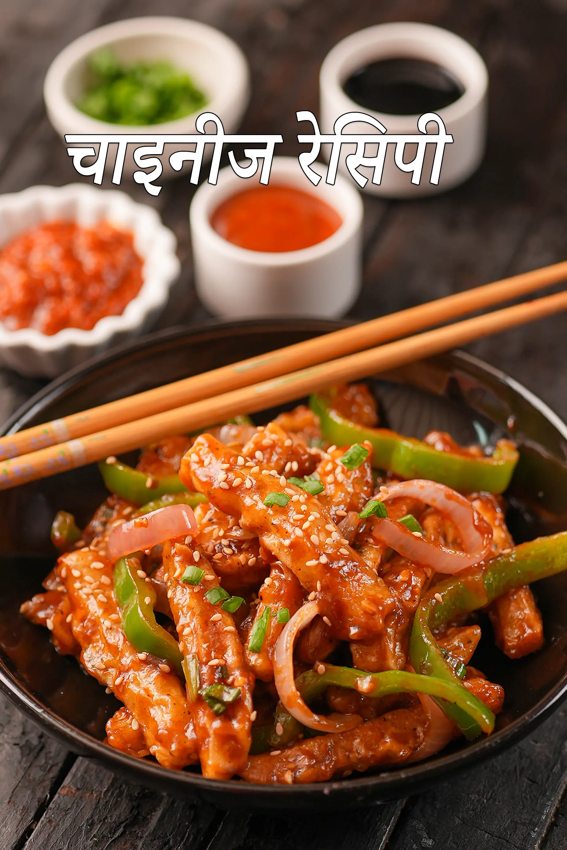 Chinese Vegetarian