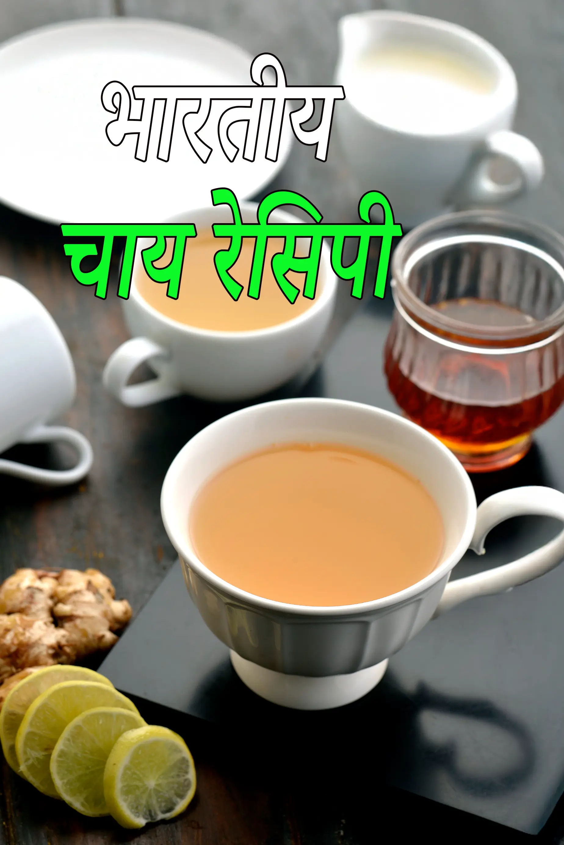 Tea, Chai