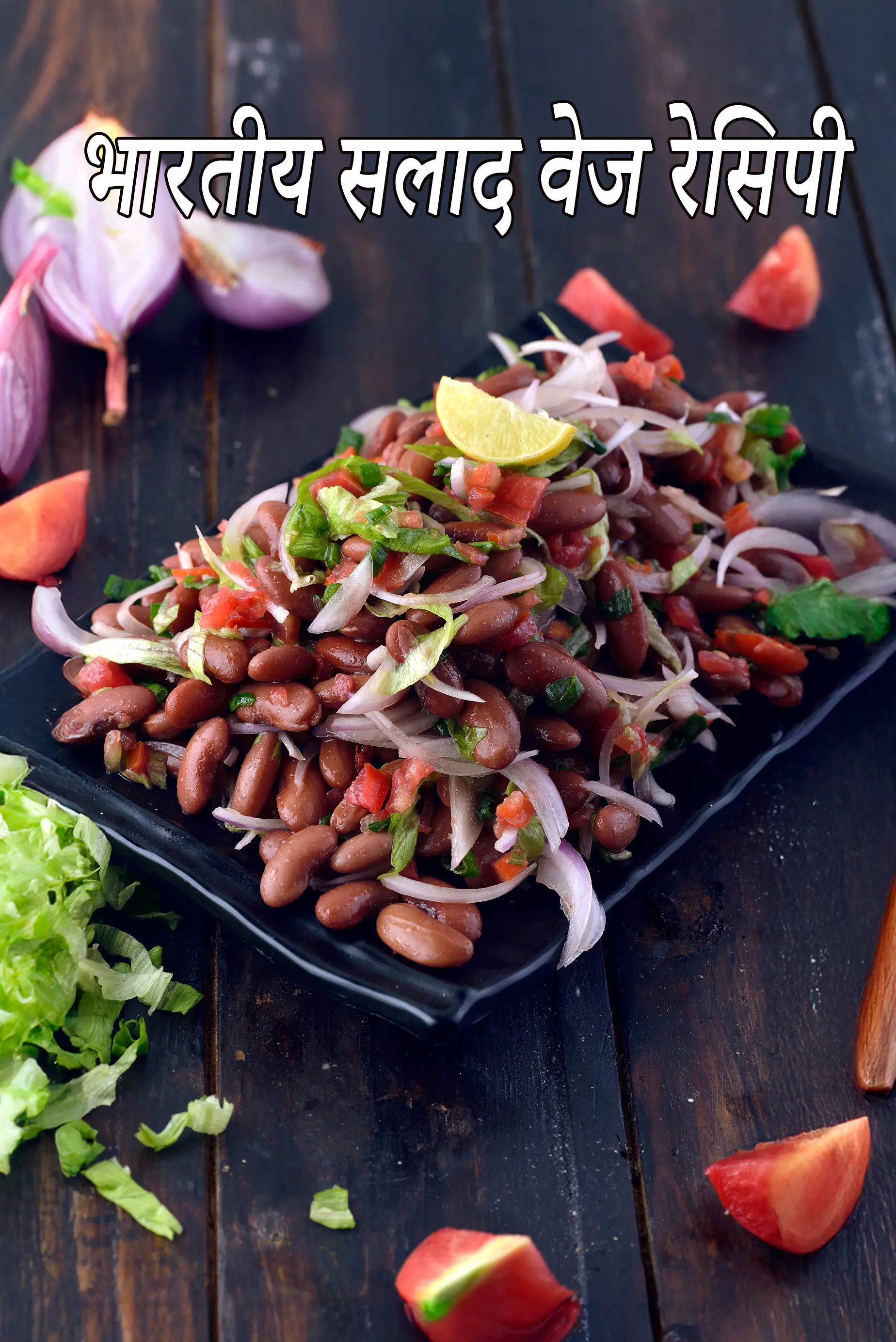 Indian Salads