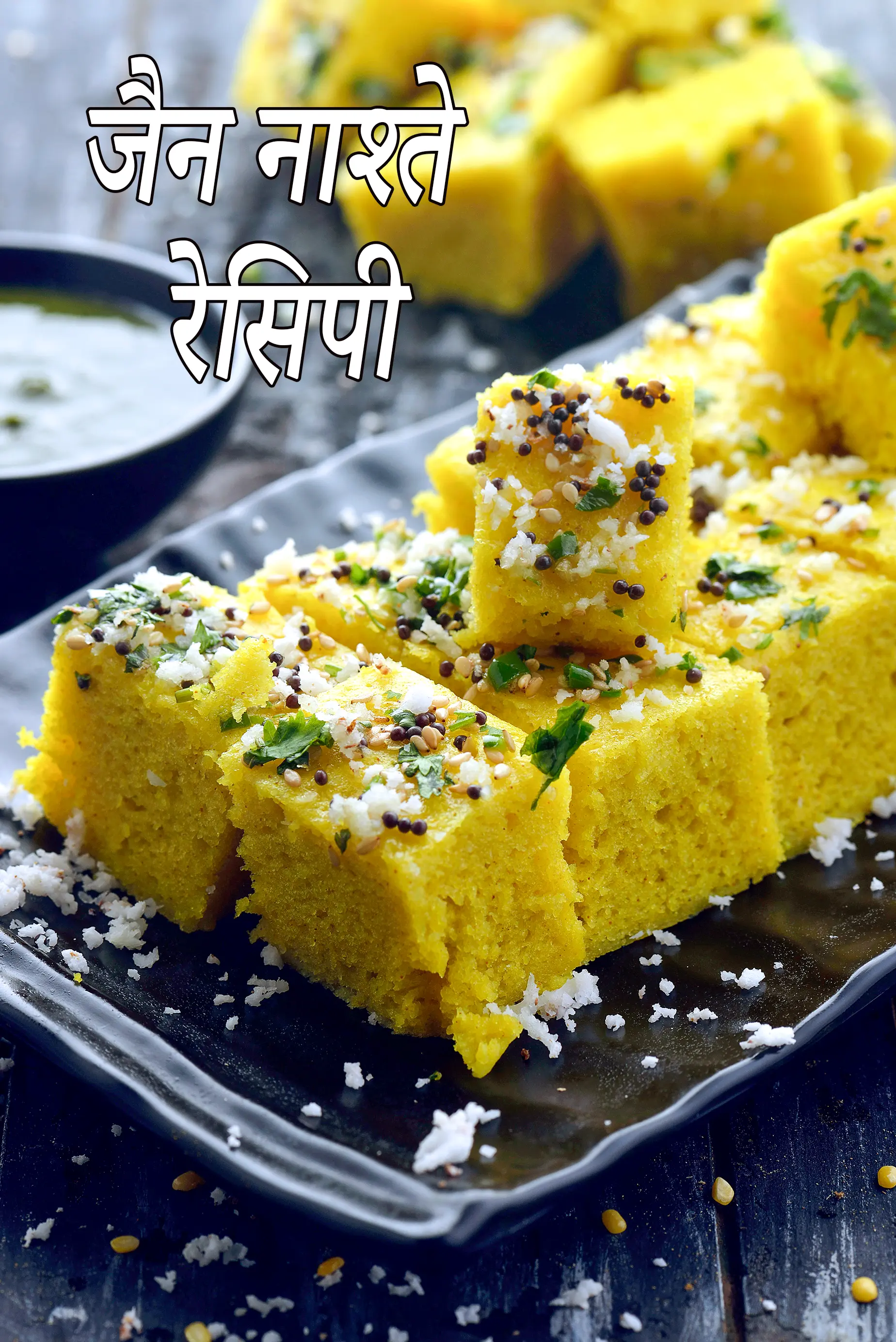 Jain Snacks