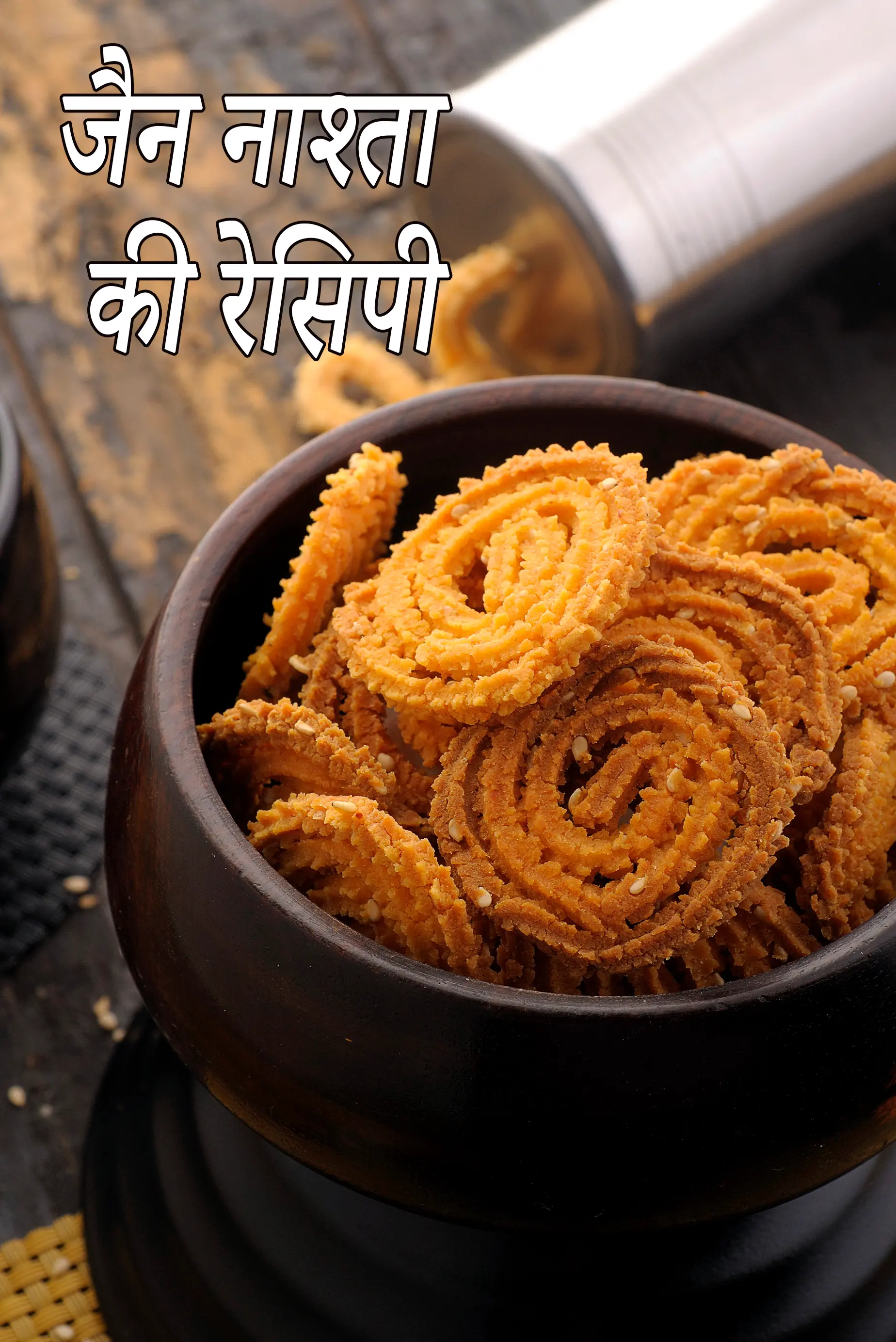Jain Naashta