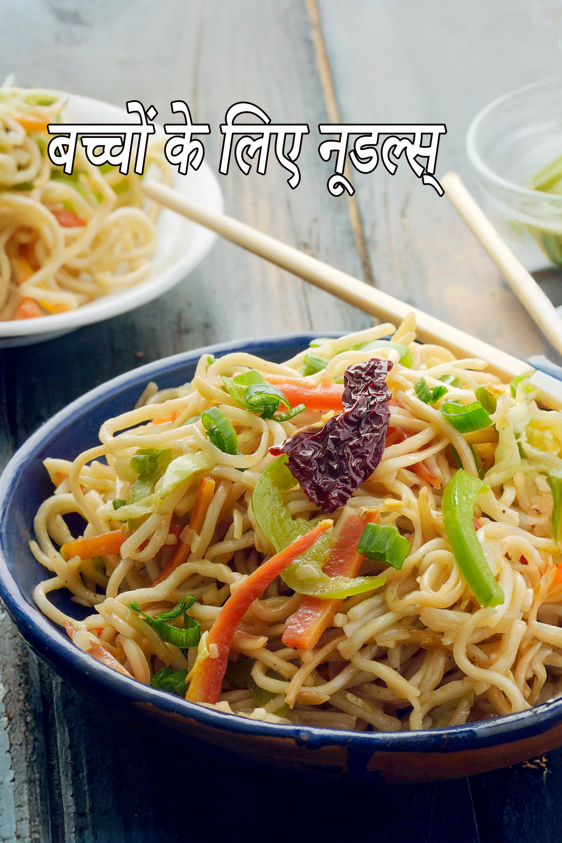 Kids Noodles