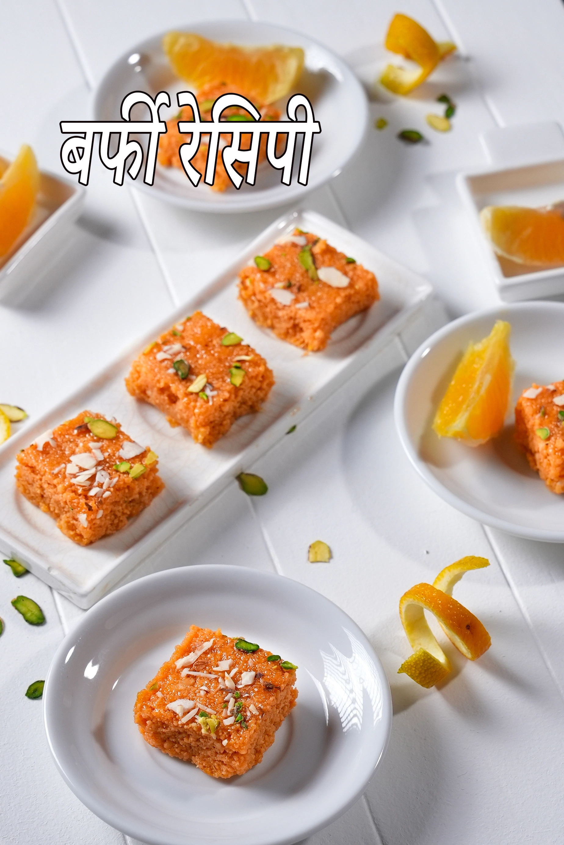 Barfi Recipes