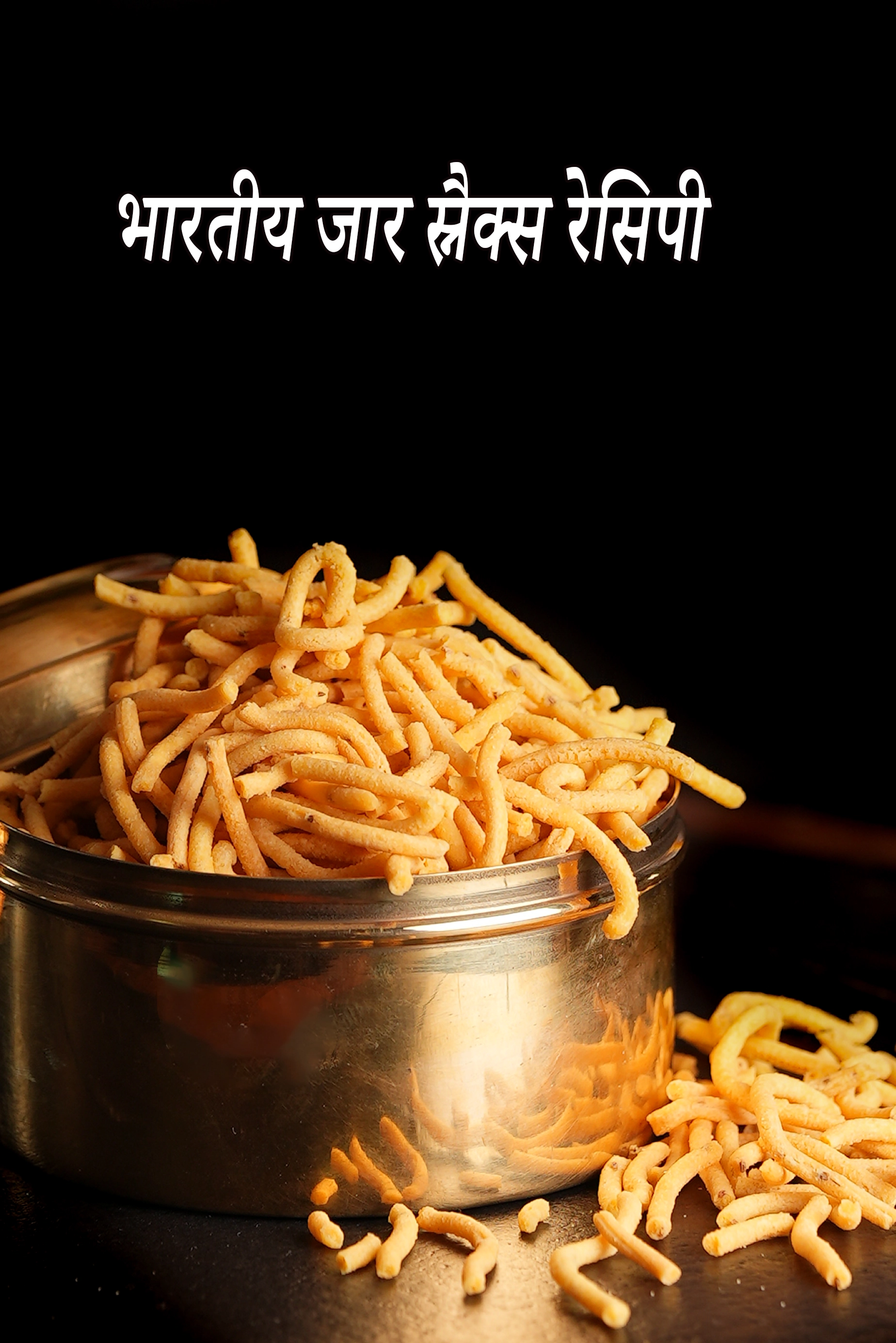 Indian Jar Snacks
