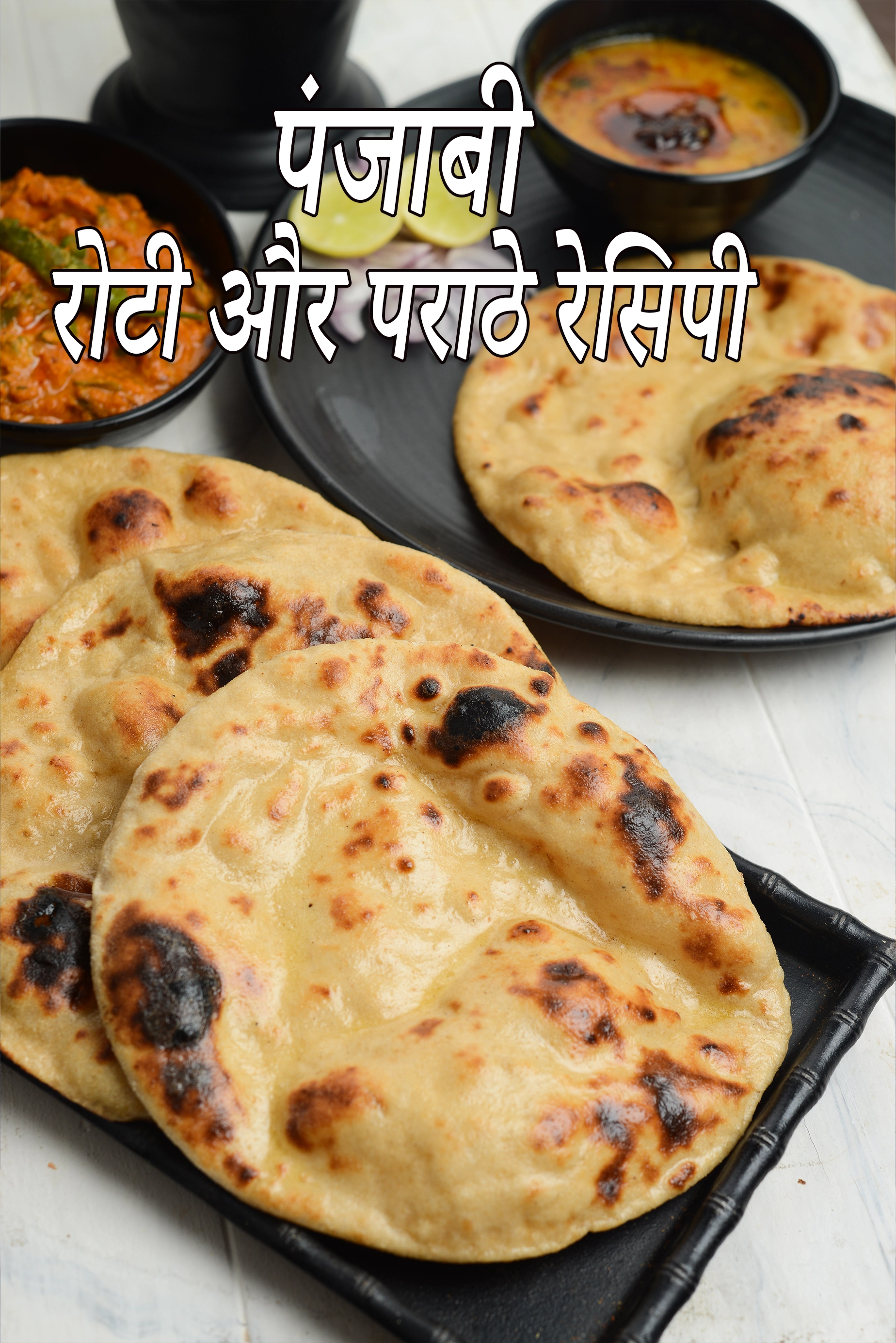 Punjabi roti recipes | Punjabi parathas