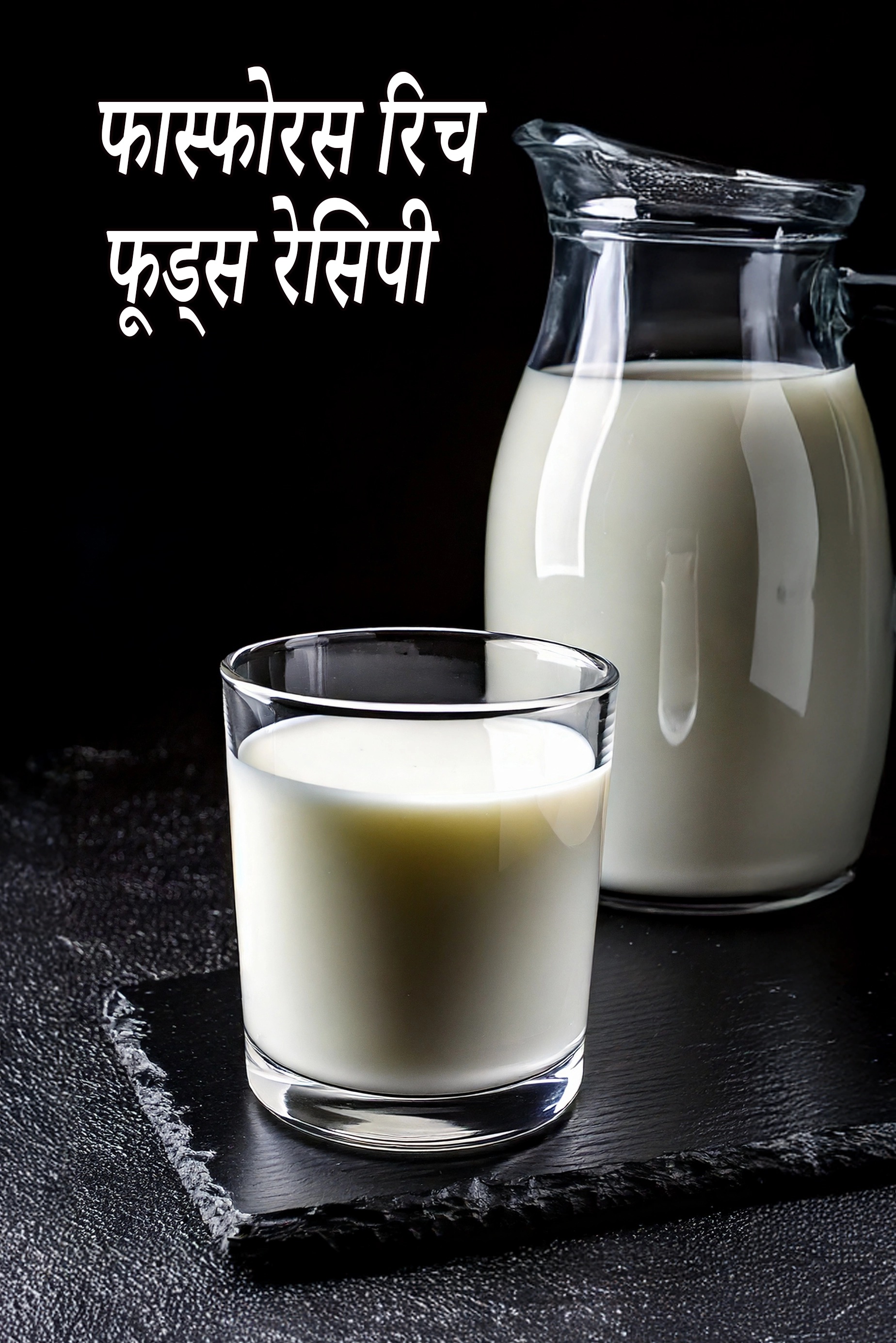 Phosphorus Rich Indian Recipes, Foods