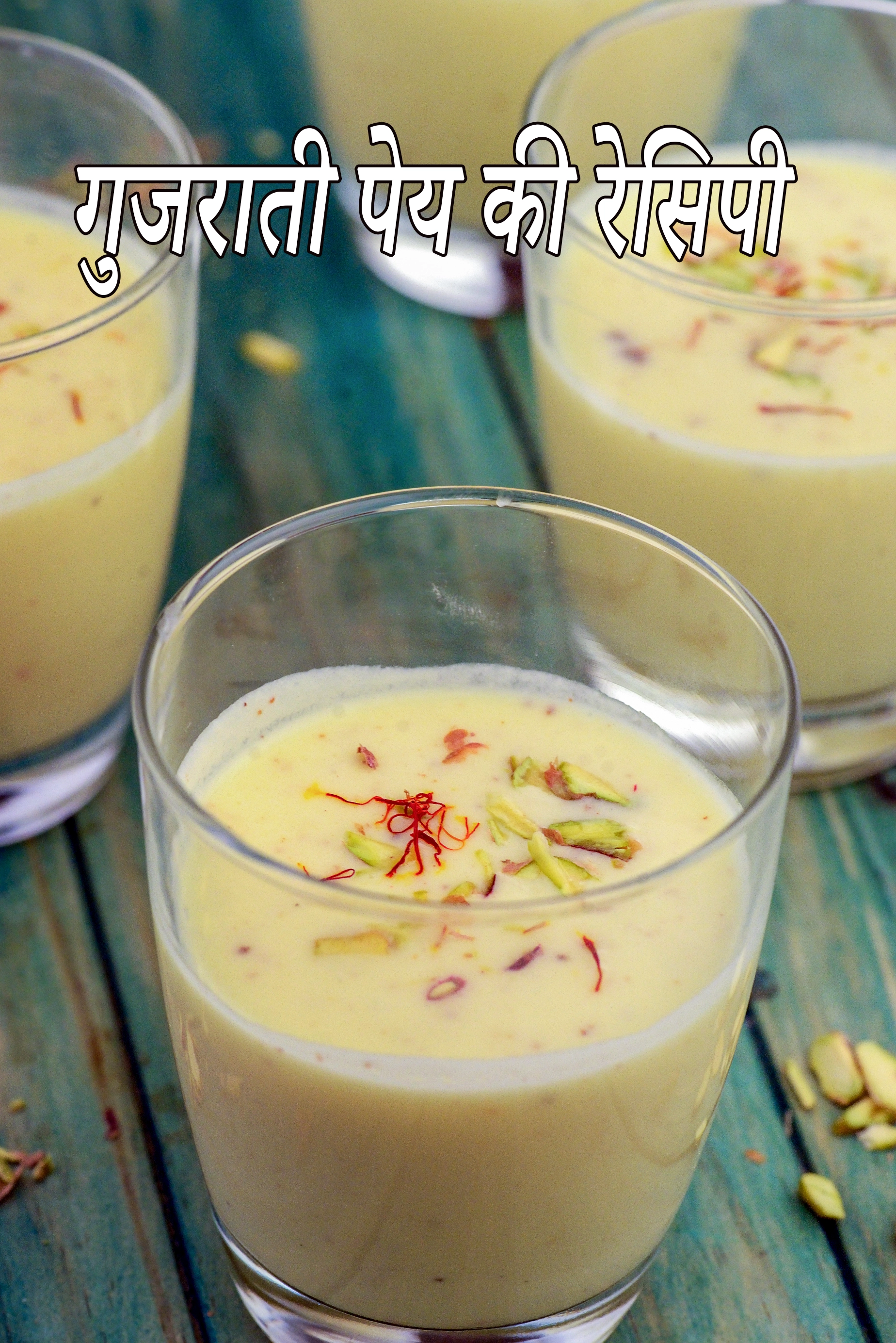 Gujarati Drinks