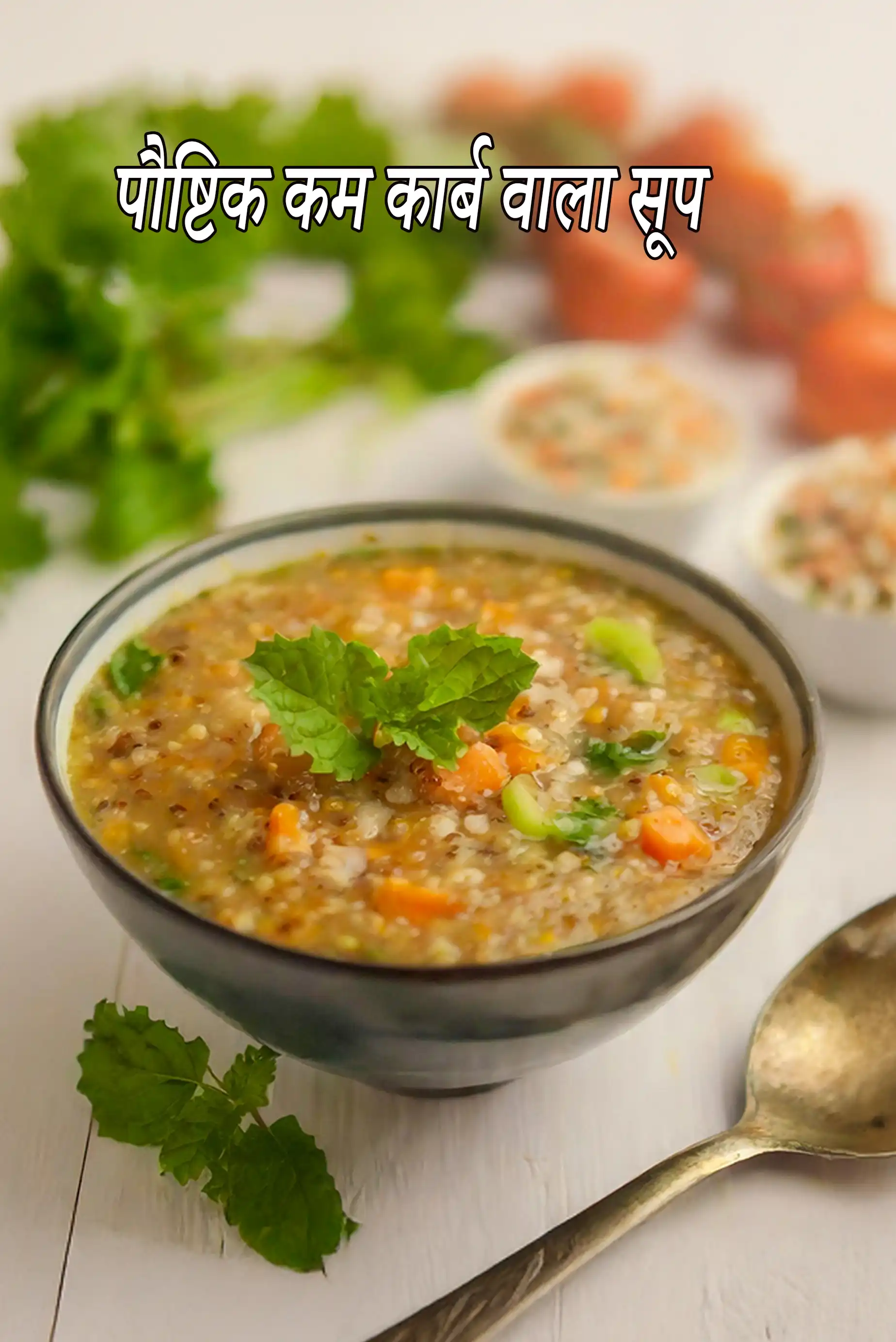 Low Carb Soups
