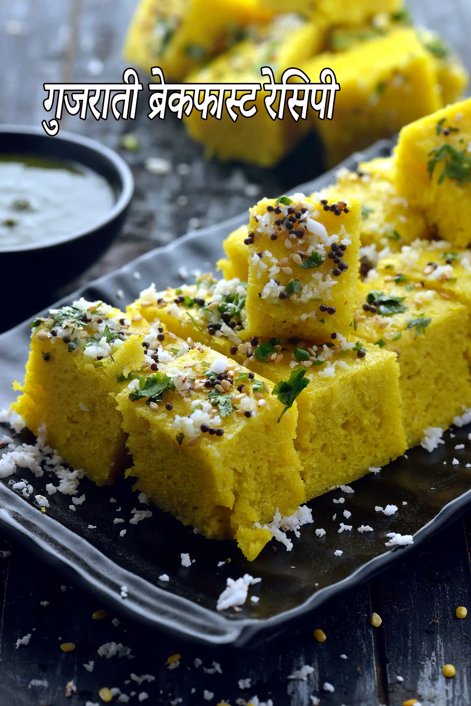 Gujarati Breakfast