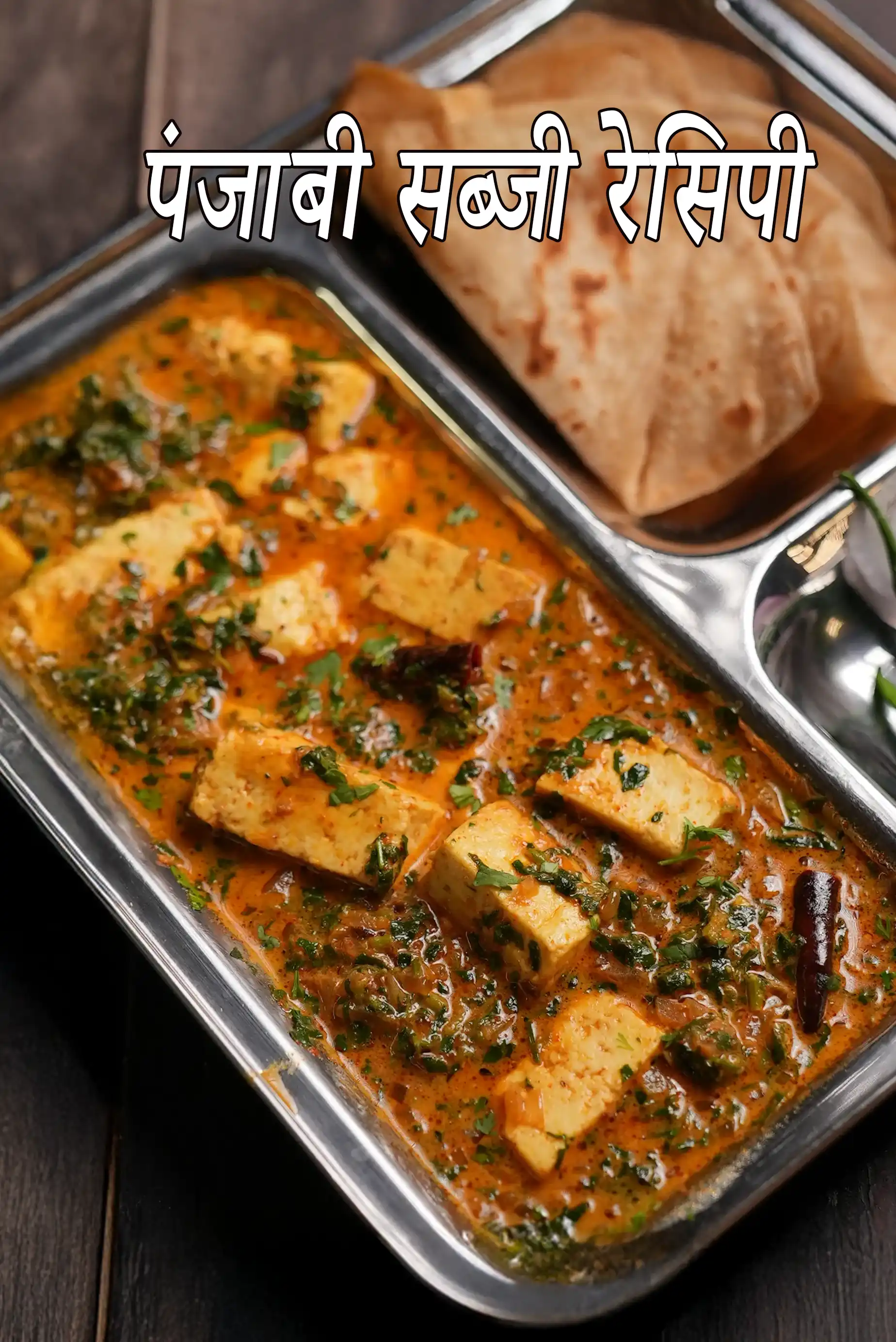 Punjabi Sabzis