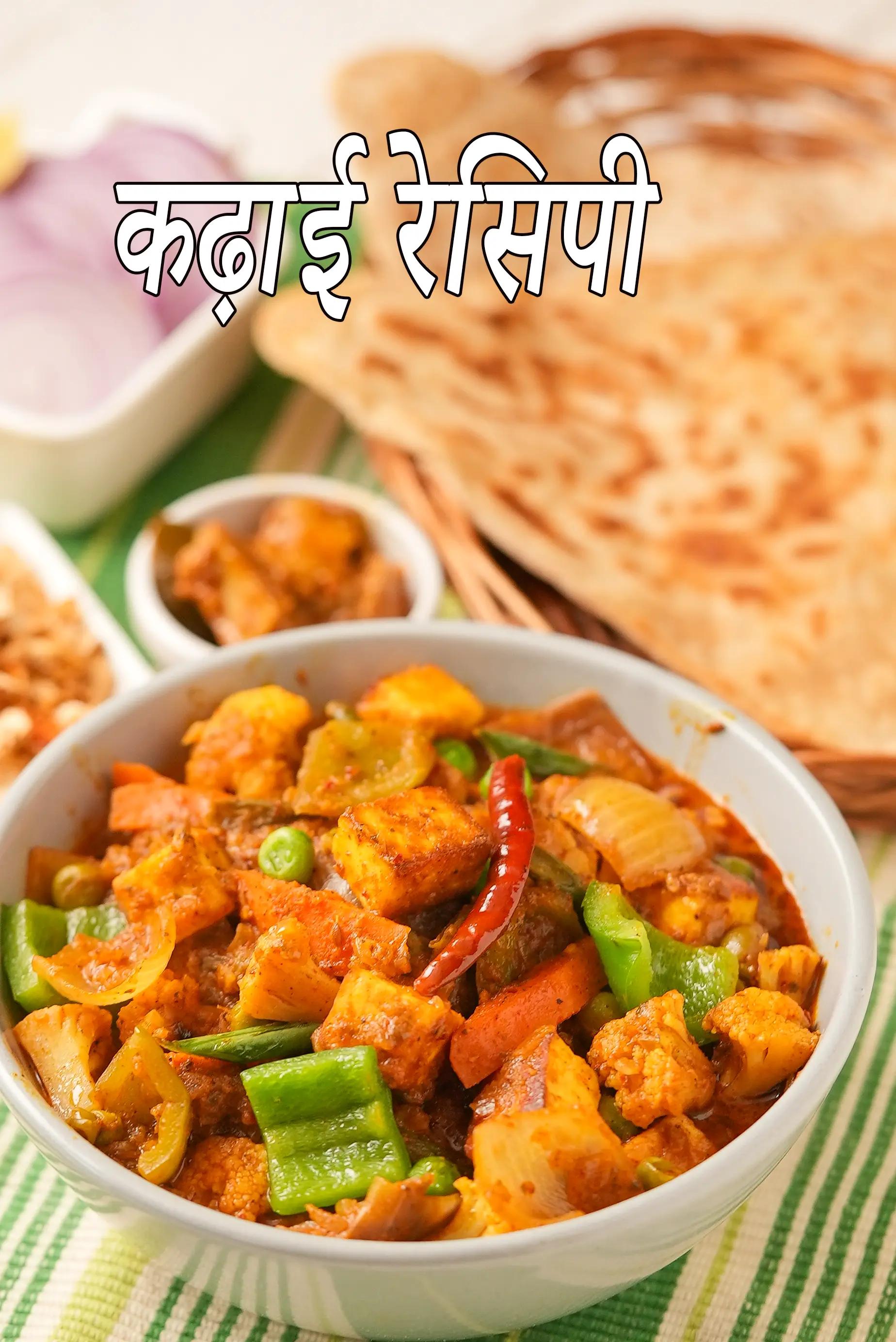 Kadai Veg
