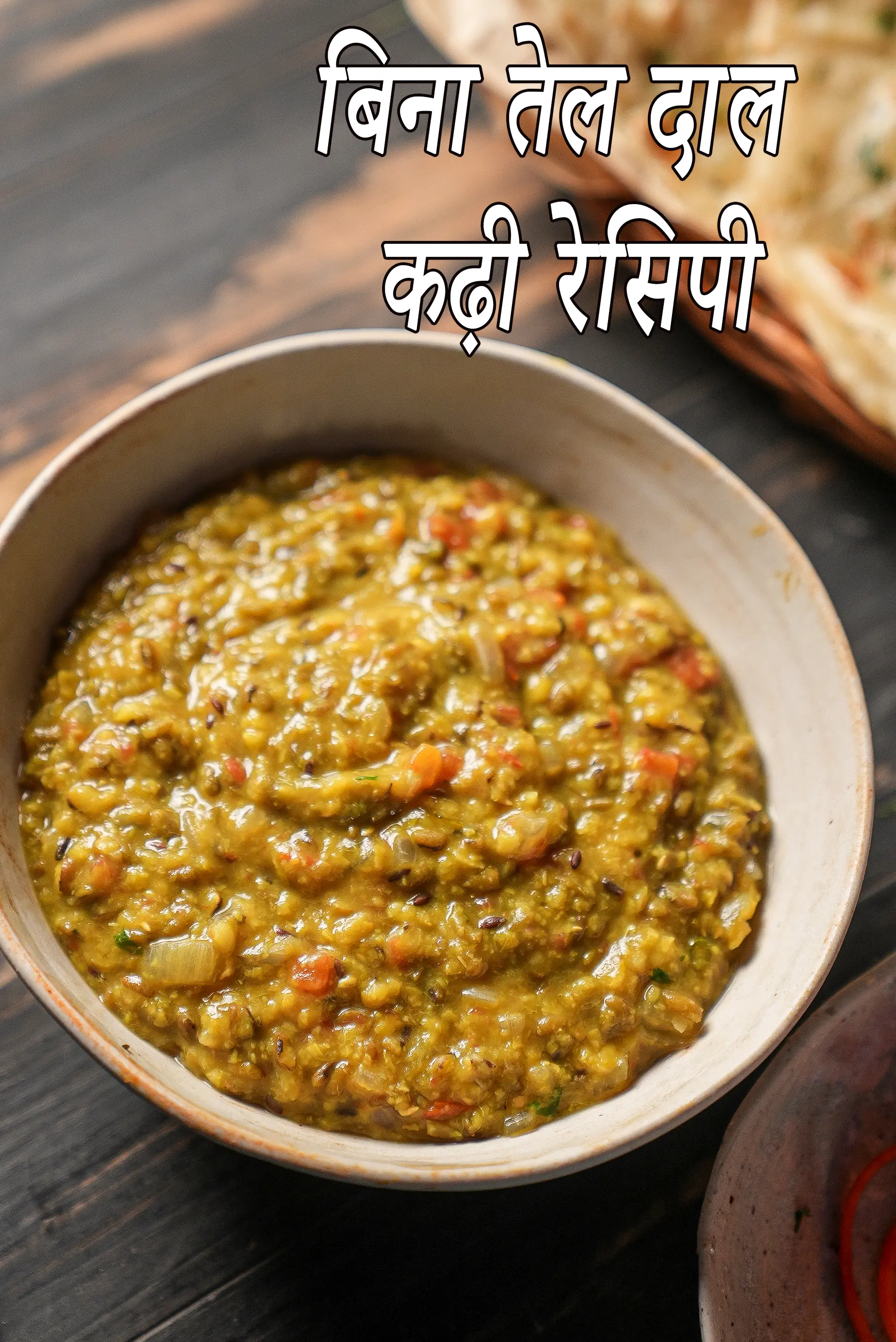 Zero Oil Dals recipes, Kadhi recipes