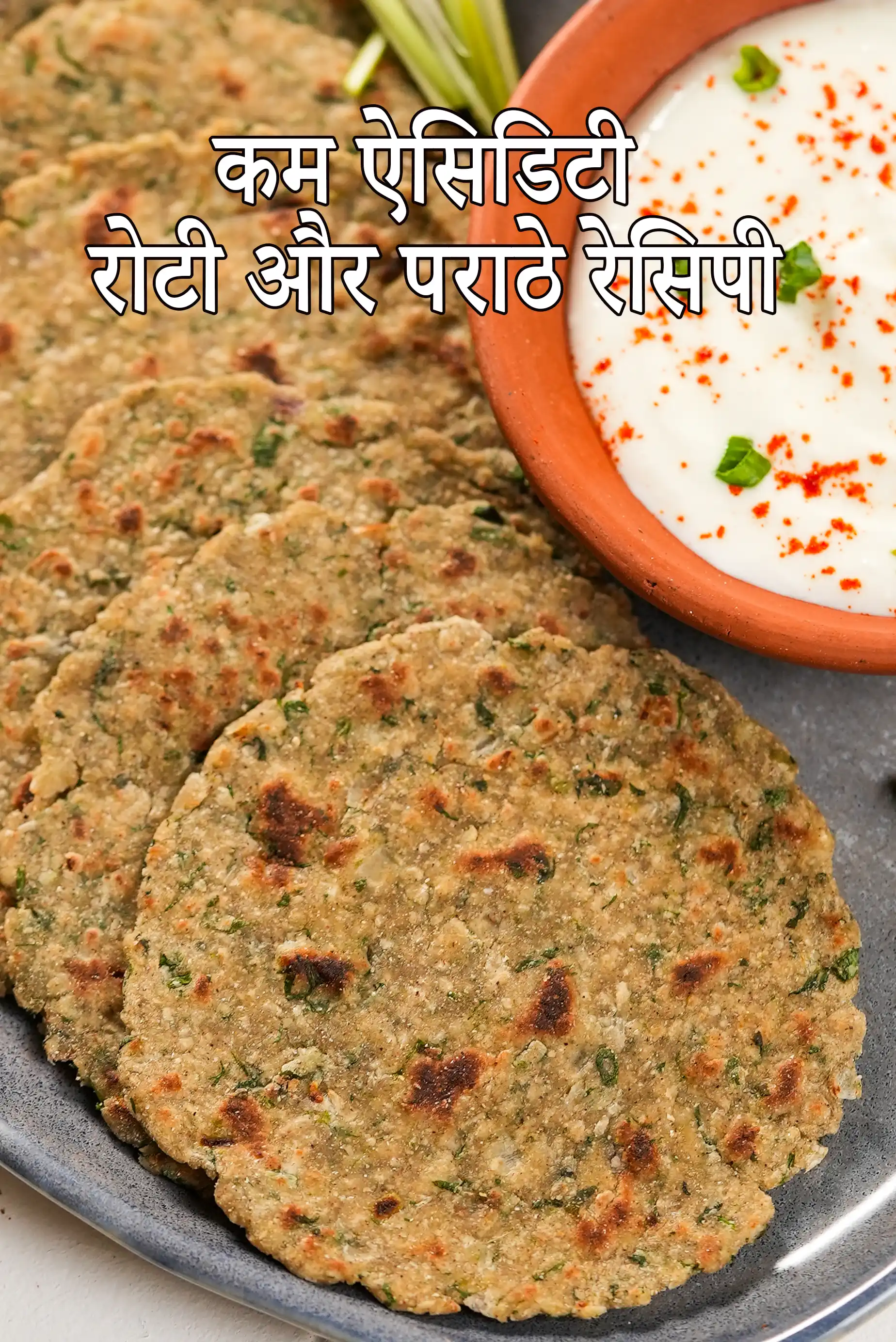Low Acidity Rotis & Parathas